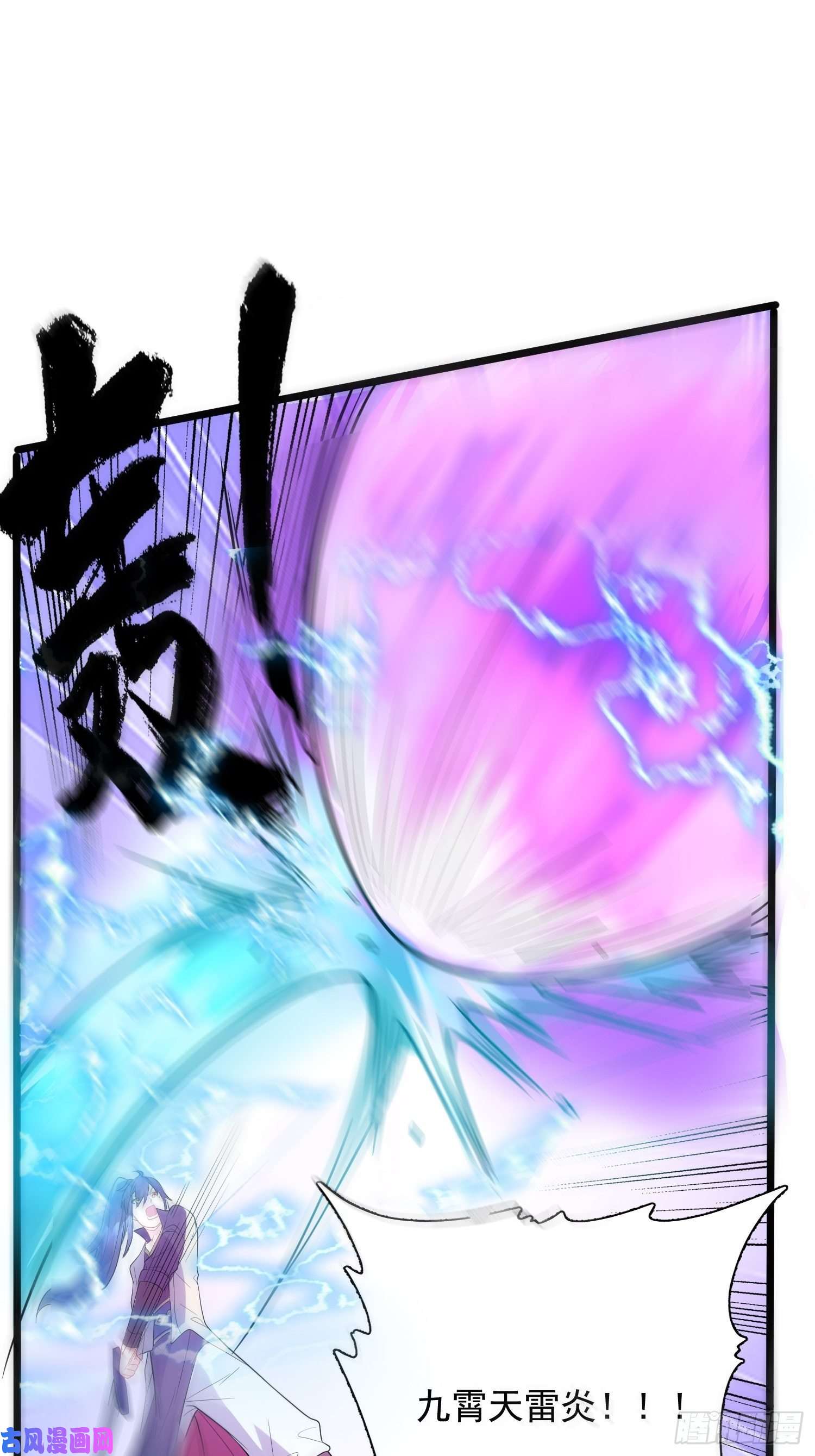 超神从调教六个姐姐开始第55话 陪我去爬山！