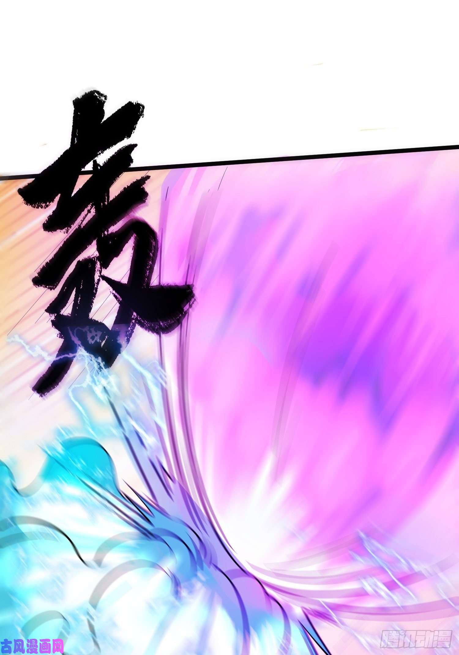 超神从调教六个姐姐开始第55话 陪我去爬山！