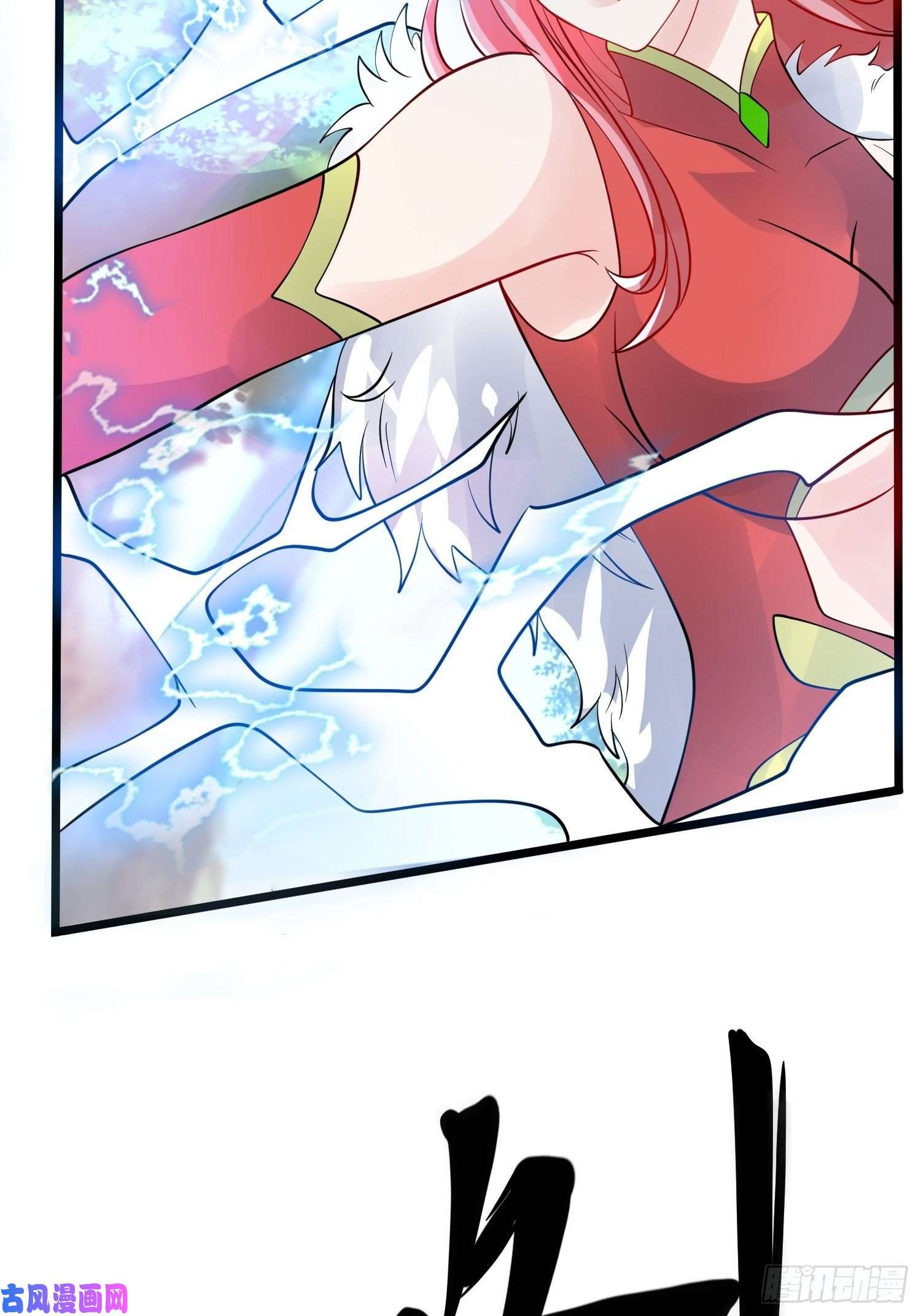 超神从调教六个姐姐开始第55话 陪我去爬山！
