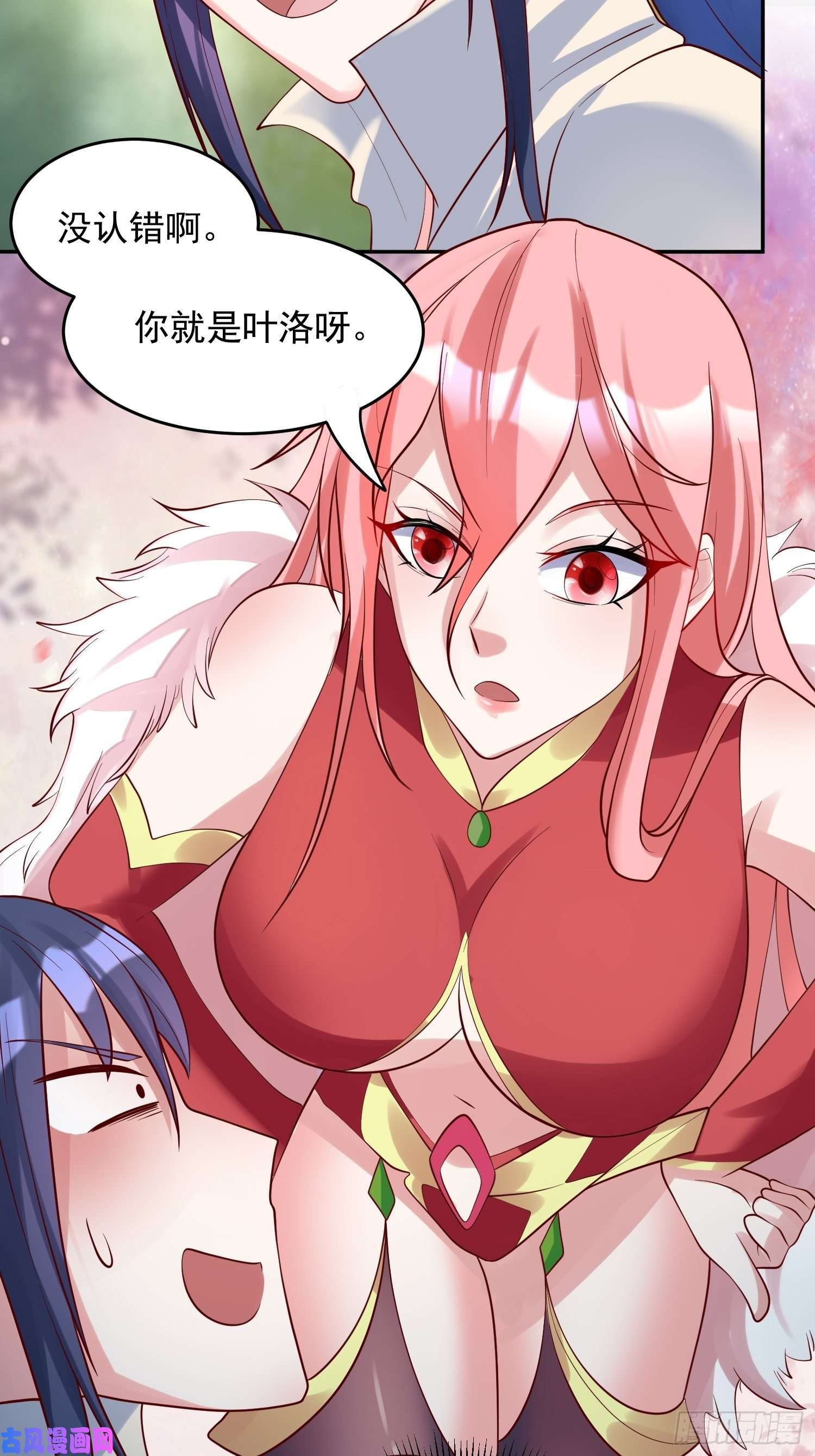 超神从调教六个姐姐开始第55话 陪我去爬山！