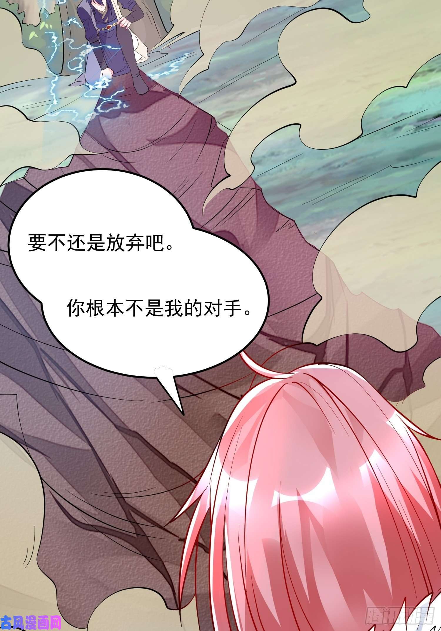 超神从调教六个姐姐开始第55话 陪我去爬山！