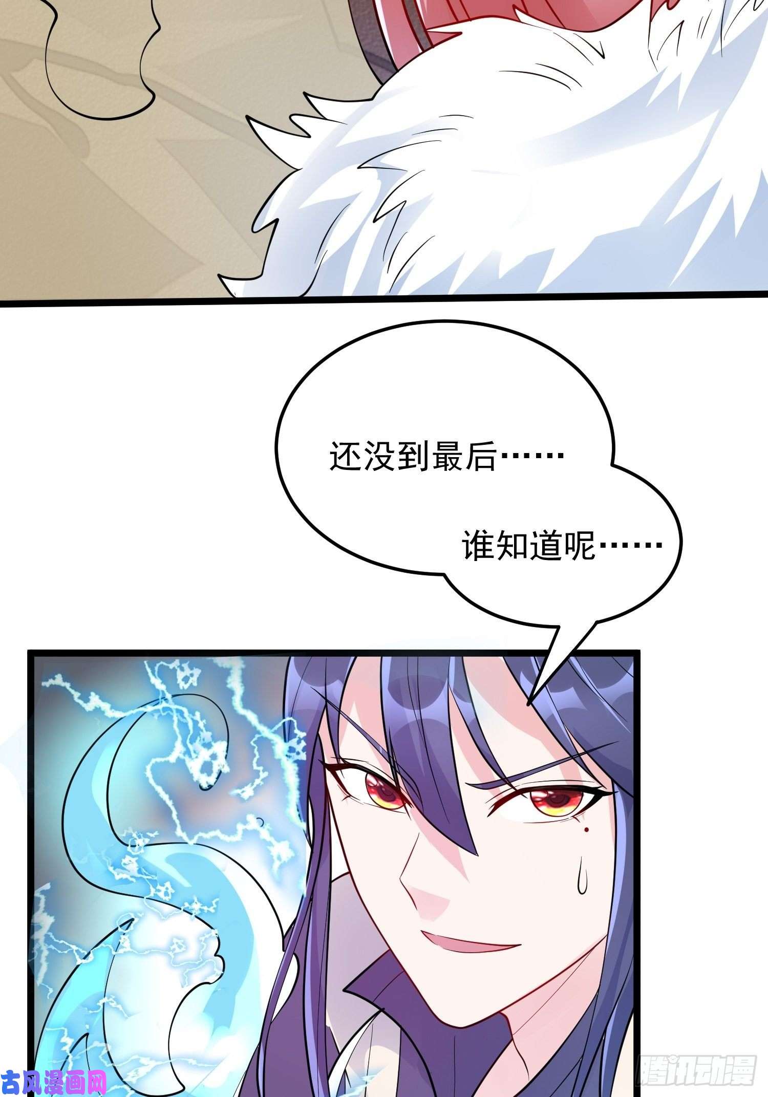 超神从调教六个姐姐开始第55话 陪我去爬山！