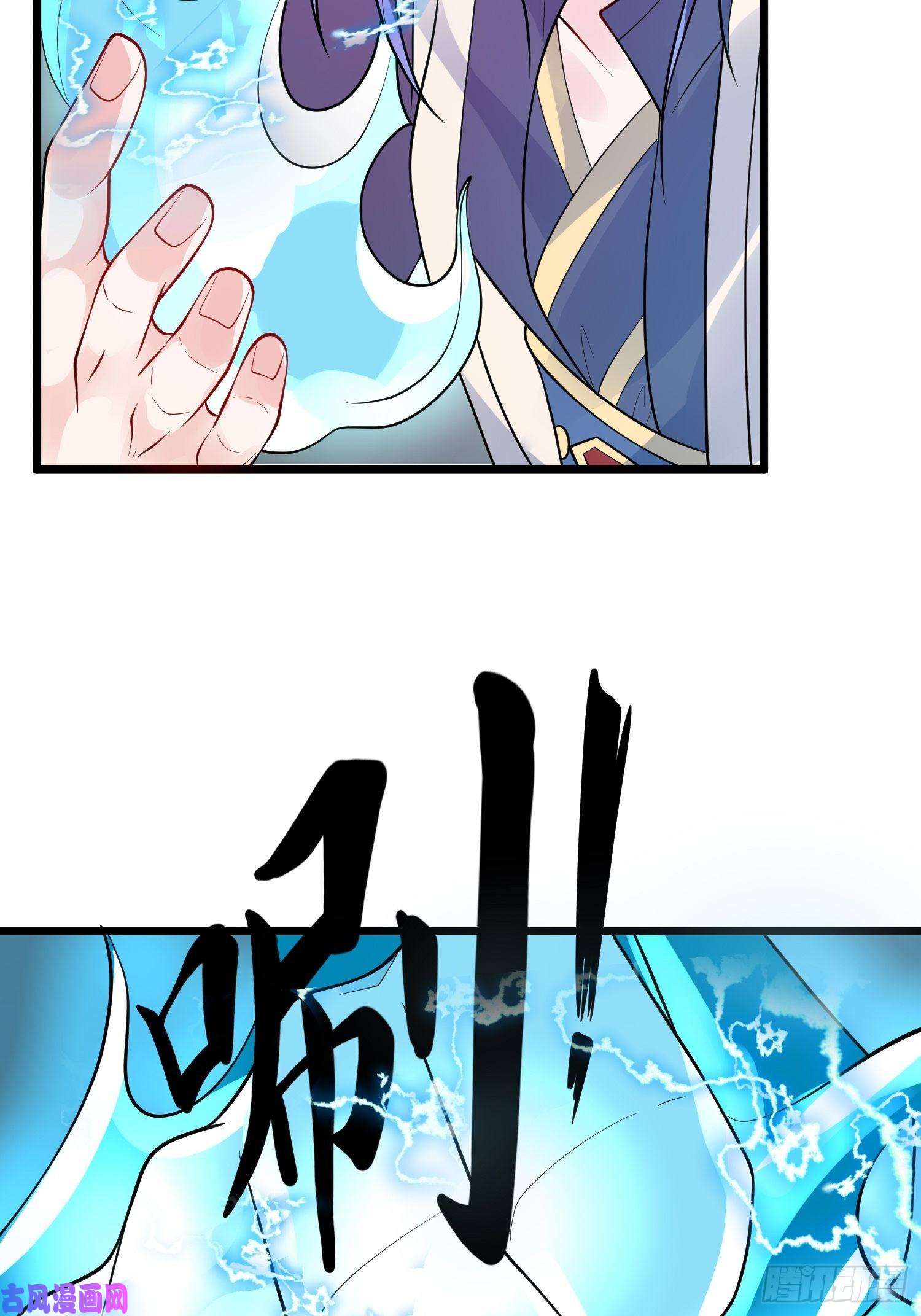 超神从调教六个姐姐开始第55话 陪我去爬山！