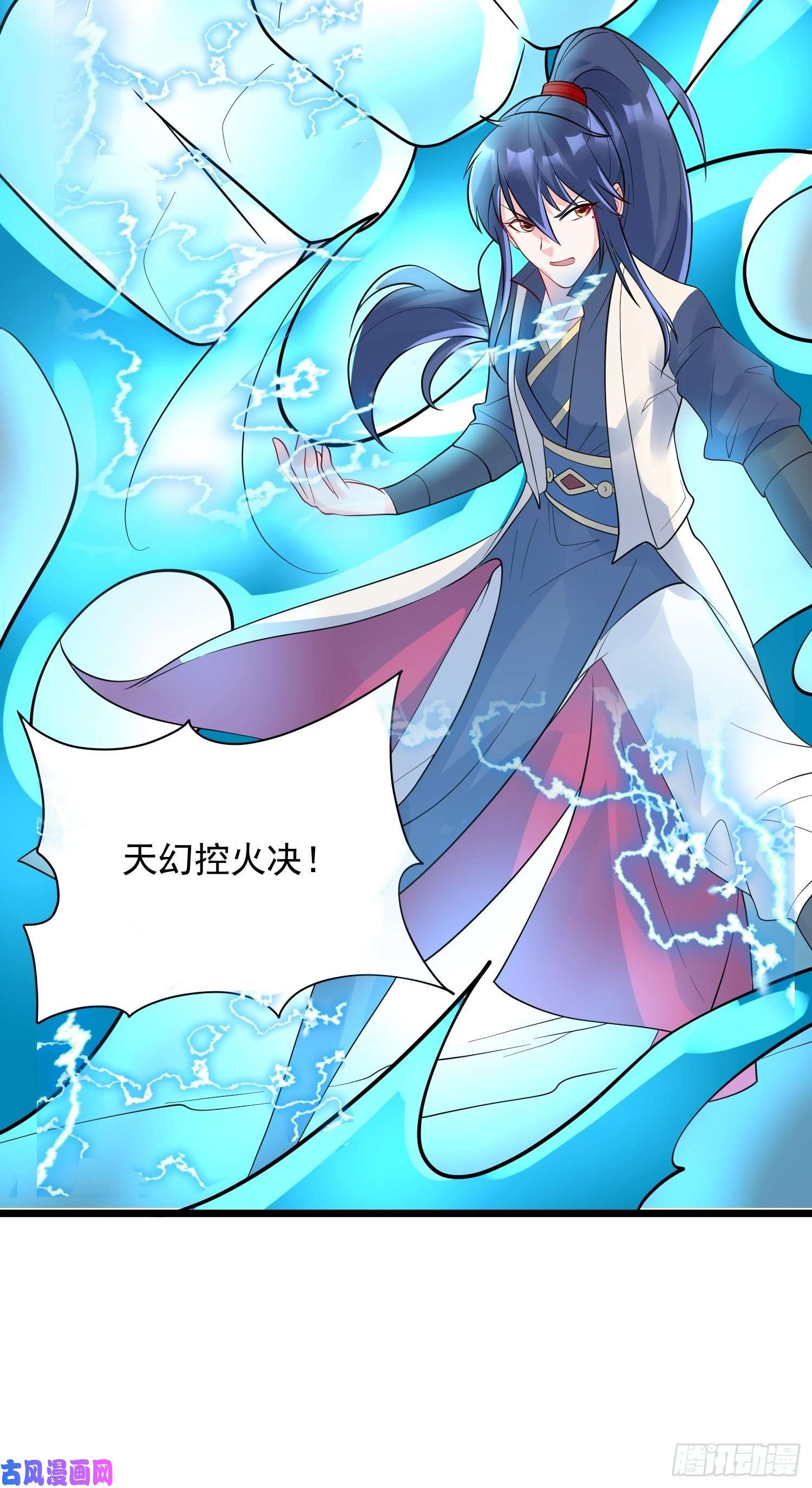 超神从调教六个姐姐开始第55话 陪我去爬山！