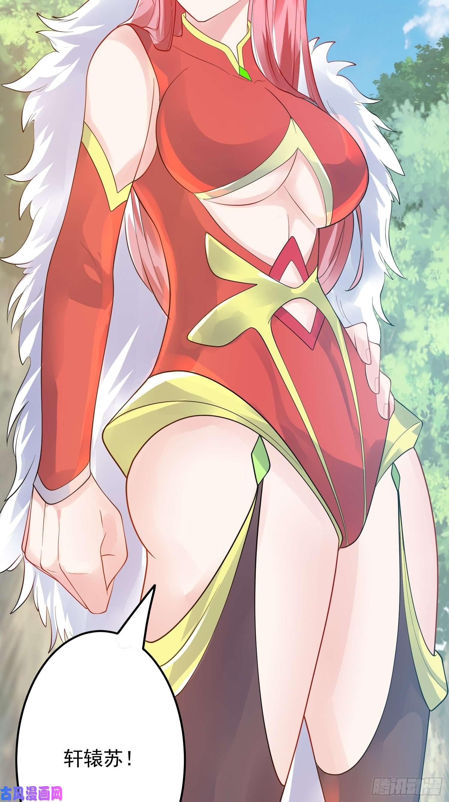 超神从调教六个姐姐开始第55话 陪我去爬山！