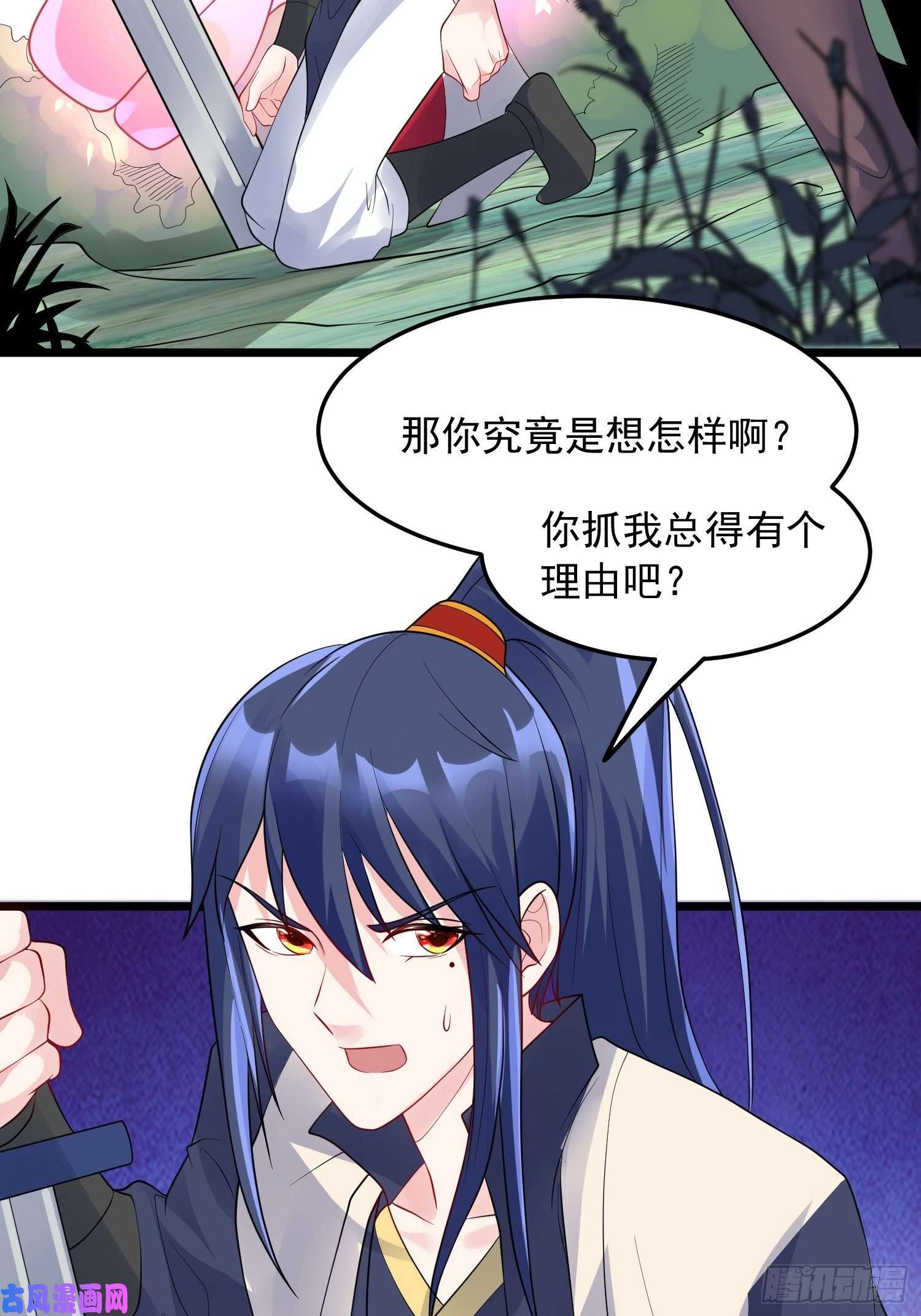 超神从调教六个姐姐开始第55话 陪我去爬山！