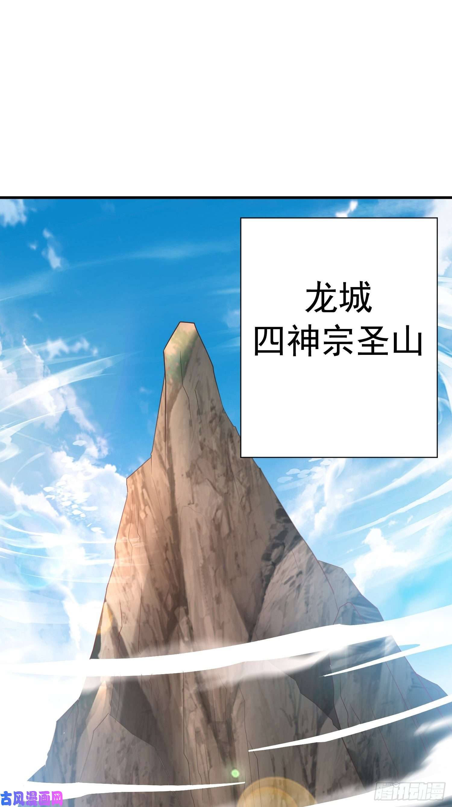 超神从调教六个姐姐开始第56话 姐姐带我盗宝贝