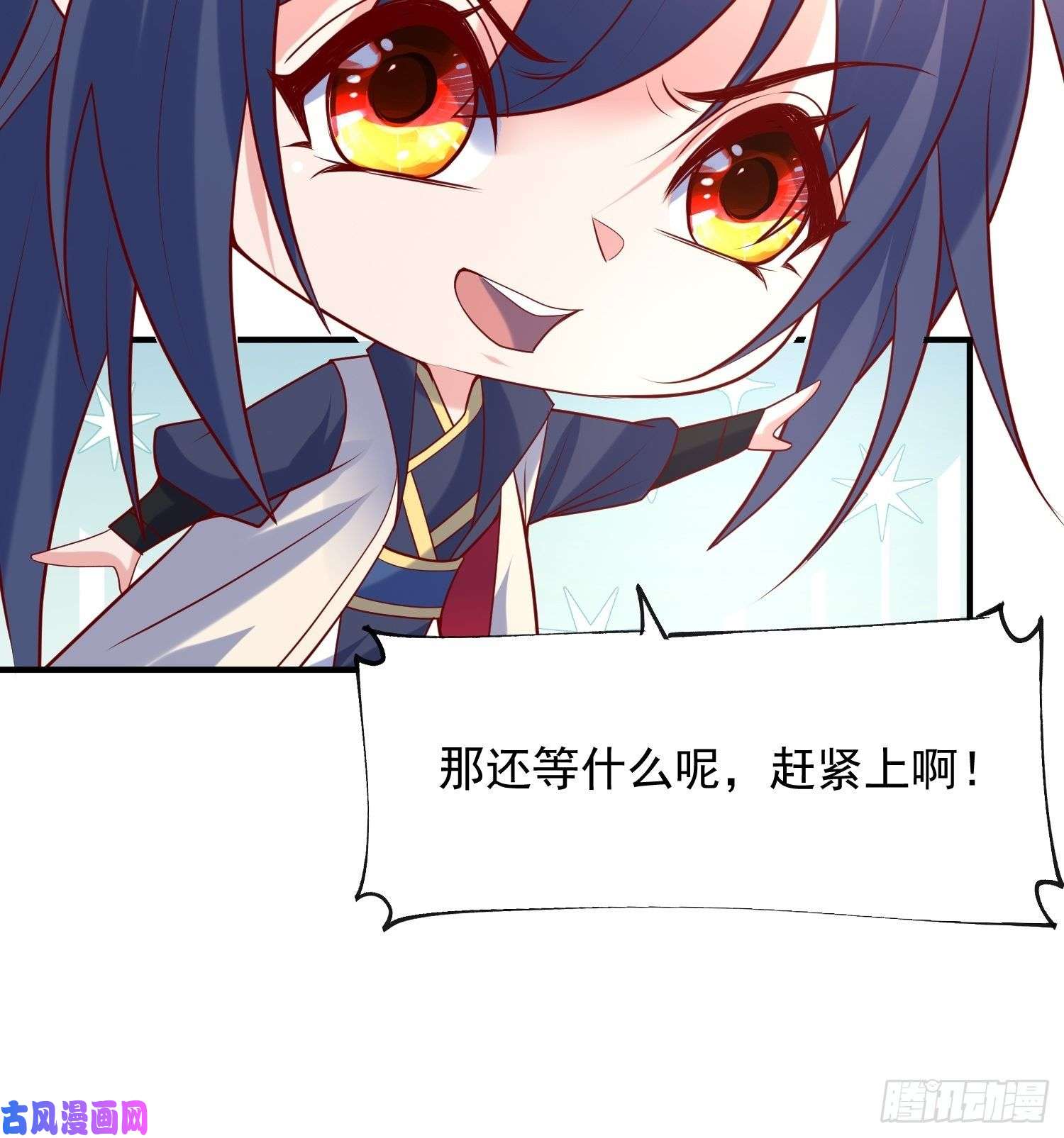 超神从调教六个姐姐开始第56话 姐姐带我盗宝贝