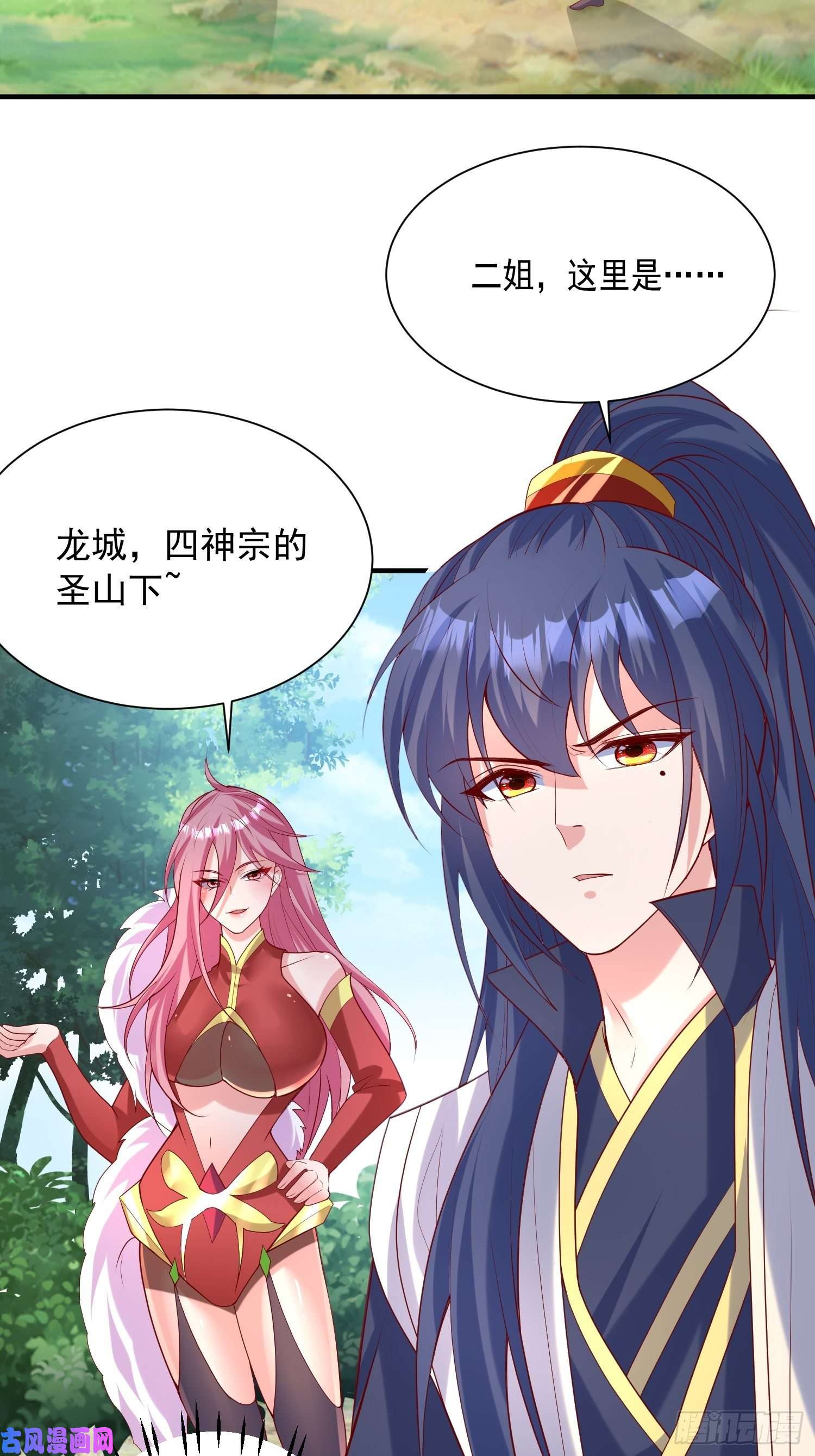 超神从调教六个姐姐开始第56话 姐姐带我盗宝贝
