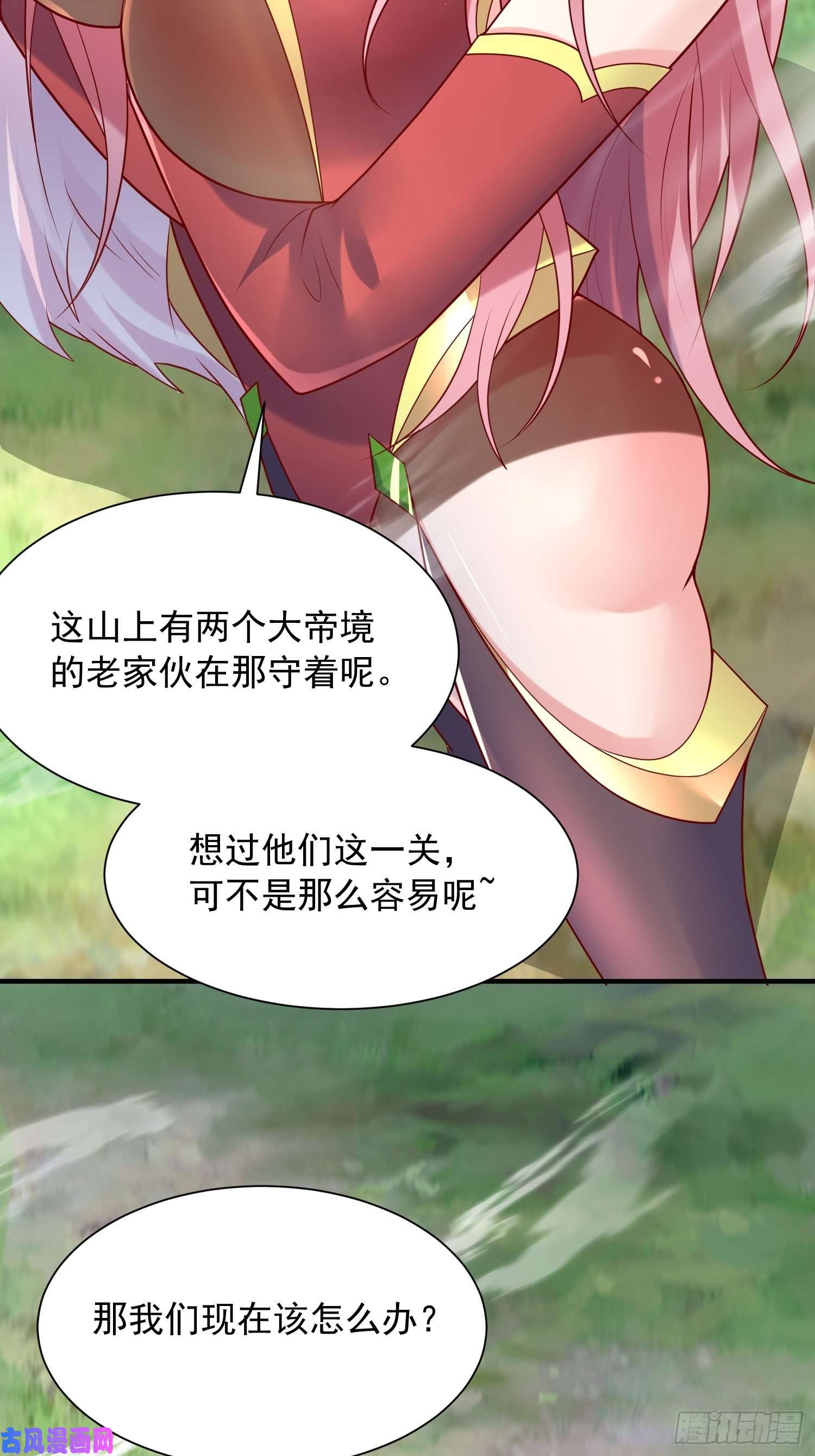 超神从调教六个姐姐开始第56话 姐姐带我盗宝贝