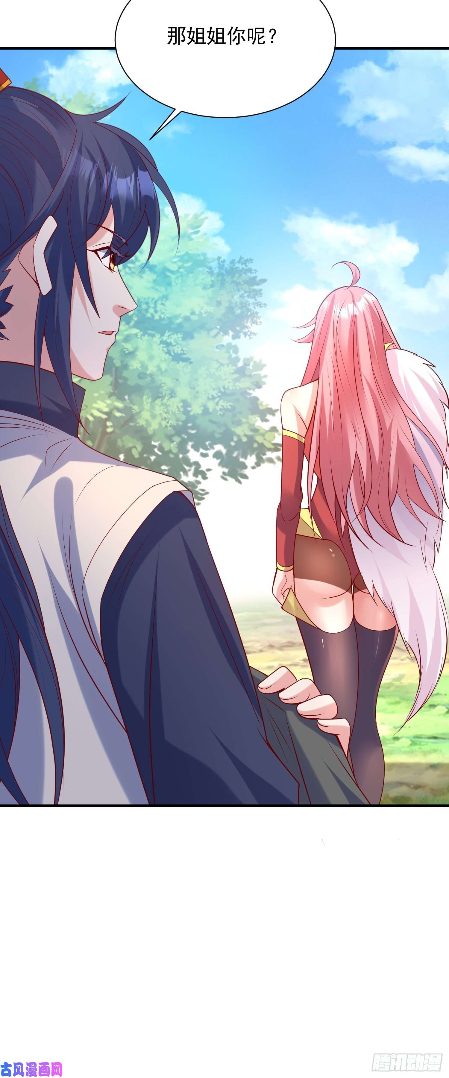 超神从调教六个姐姐开始第56话 姐姐带我盗宝贝