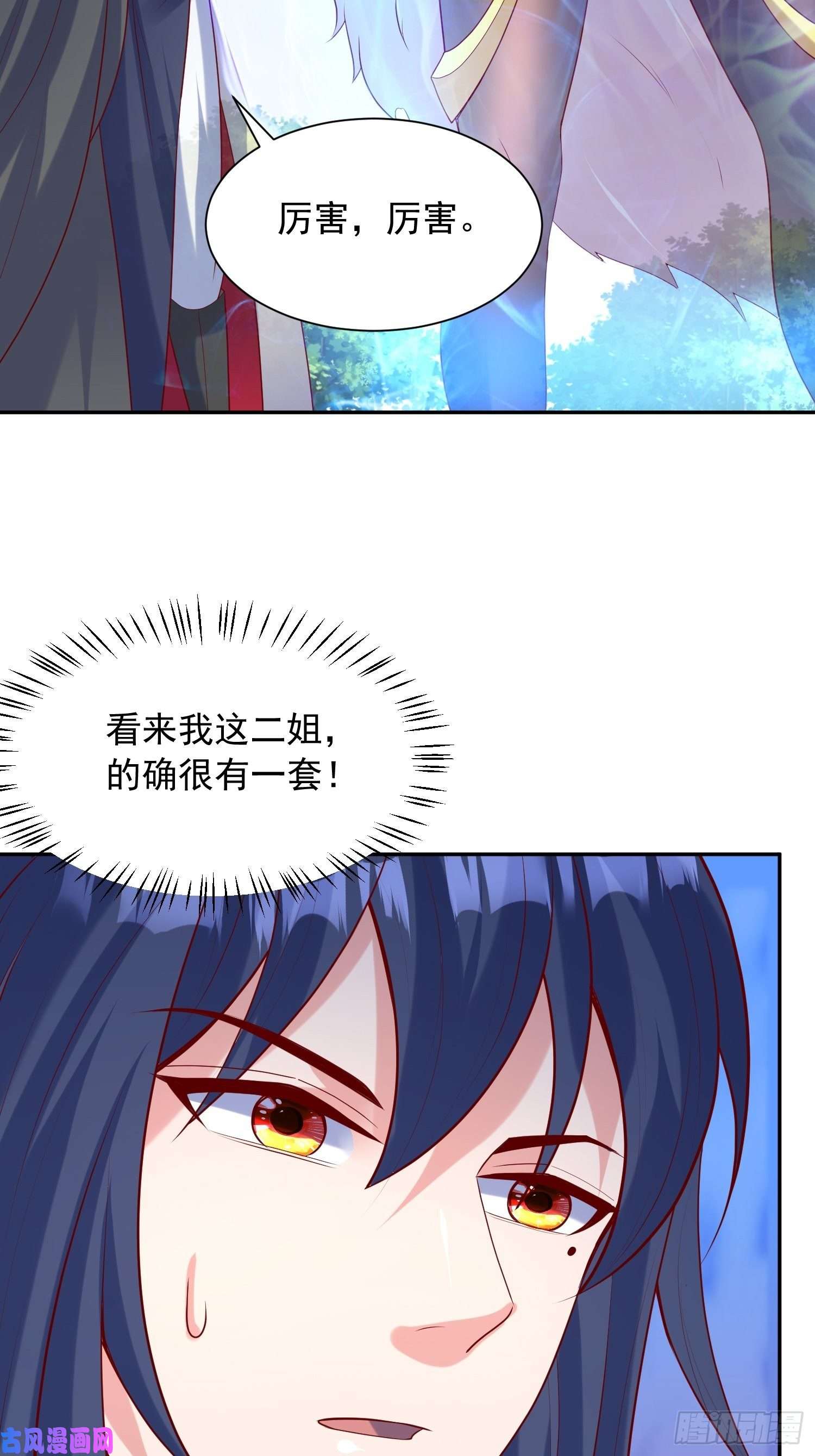 超神从调教六个姐姐开始第56话 姐姐带我盗宝贝