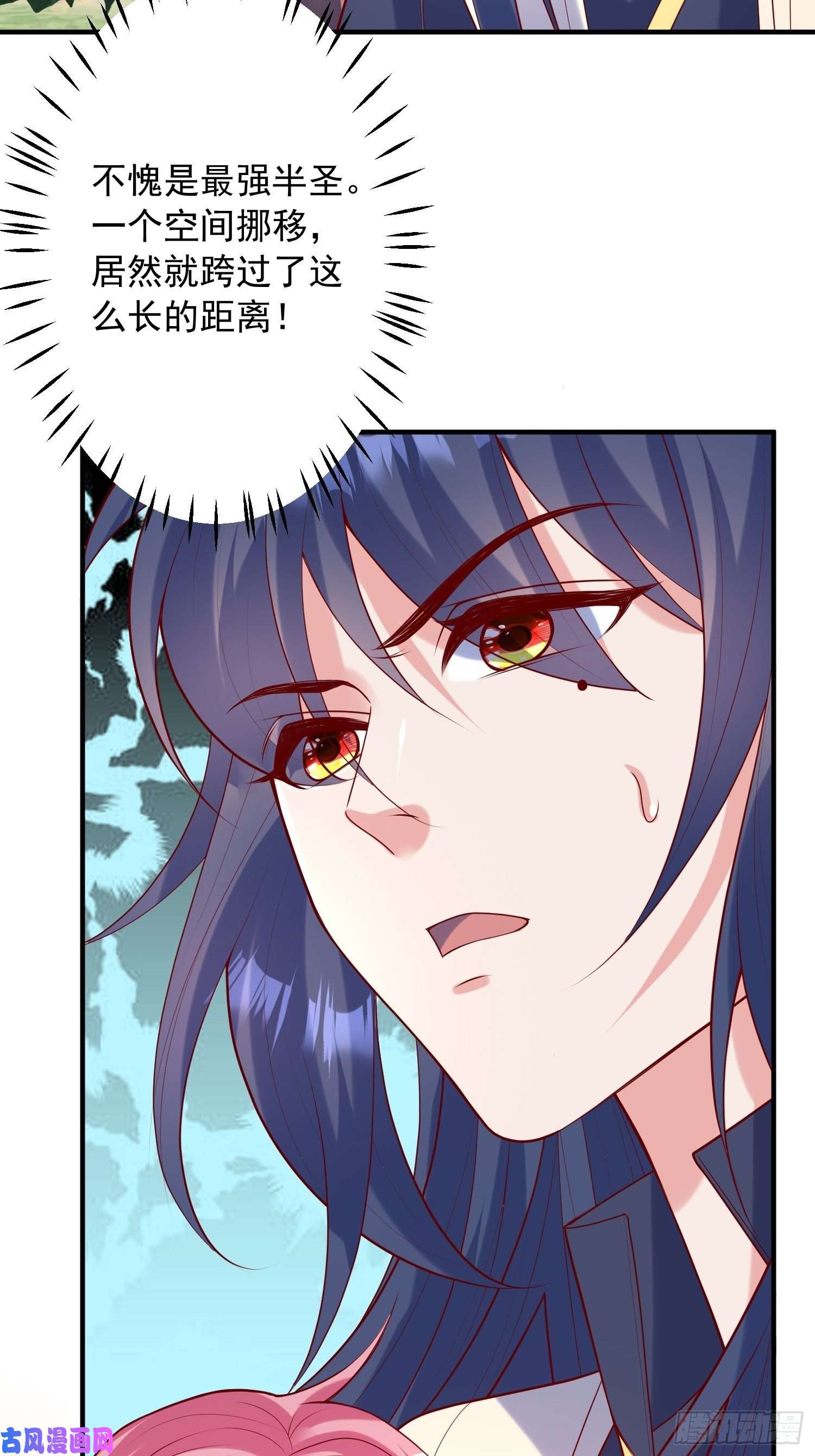 超神从调教六个姐姐开始第56话 姐姐带我盗宝贝