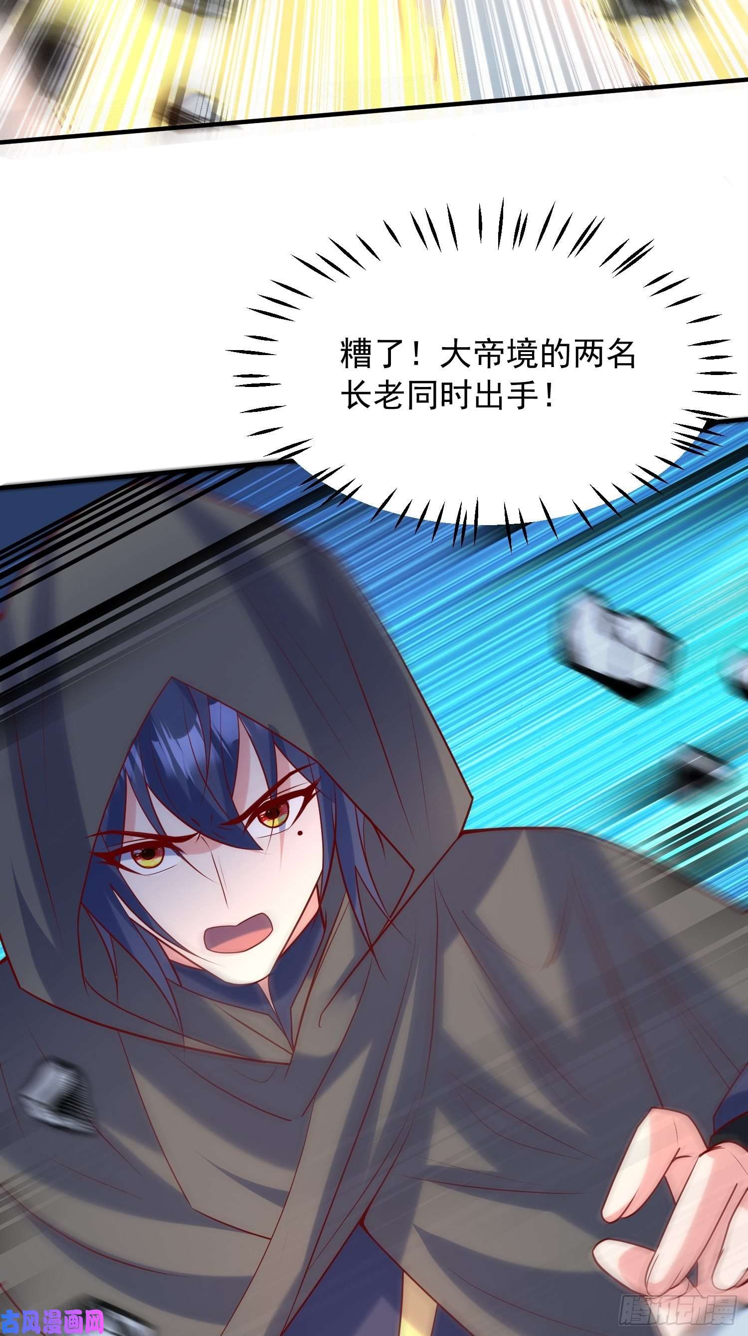 超神从调教六个姐姐开始第56话 姐姐带我盗宝贝