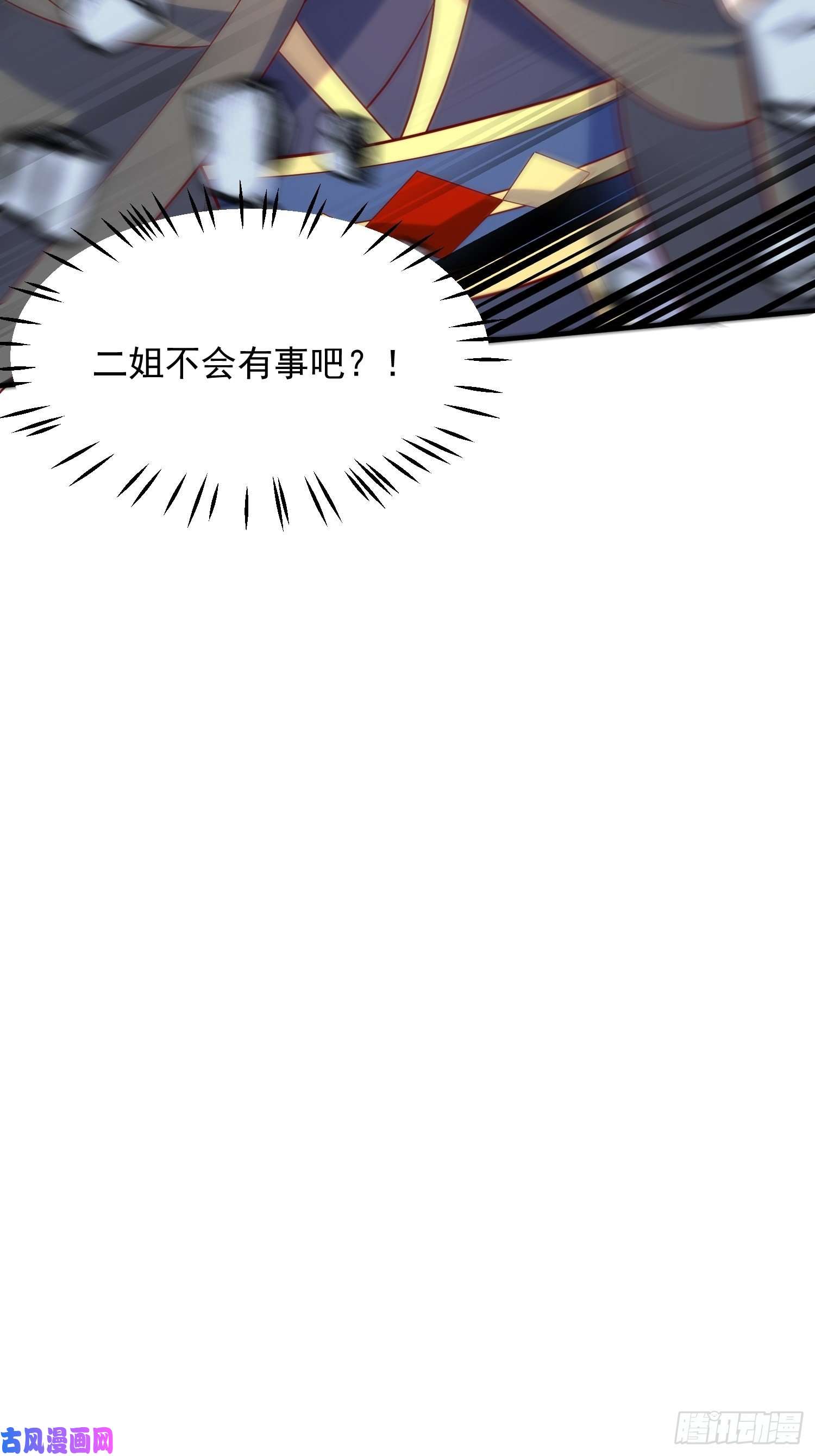 超神从调教六个姐姐开始第56话 姐姐带我盗宝贝