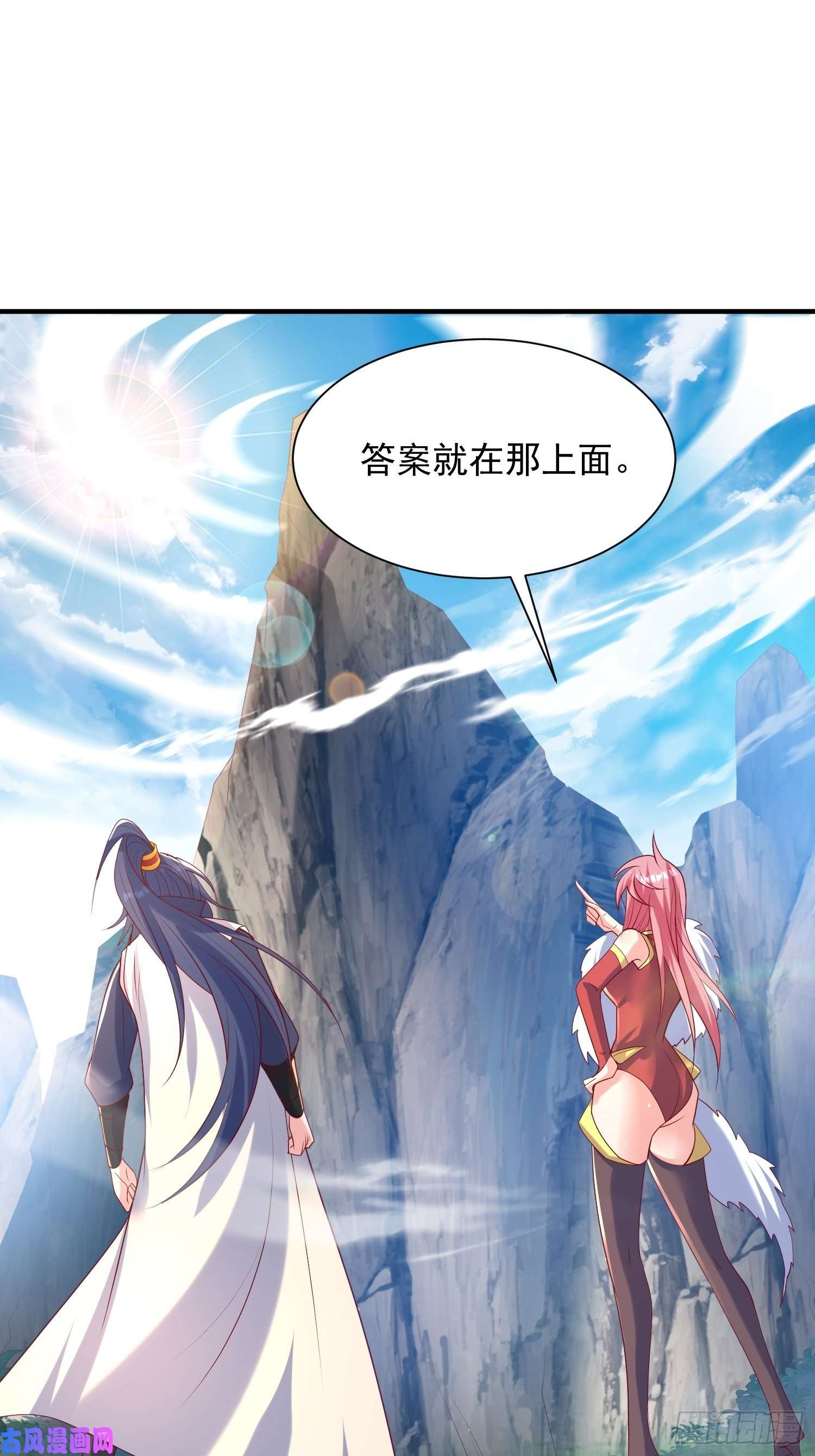 超神从调教六个姐姐开始第56话 姐姐带我盗宝贝