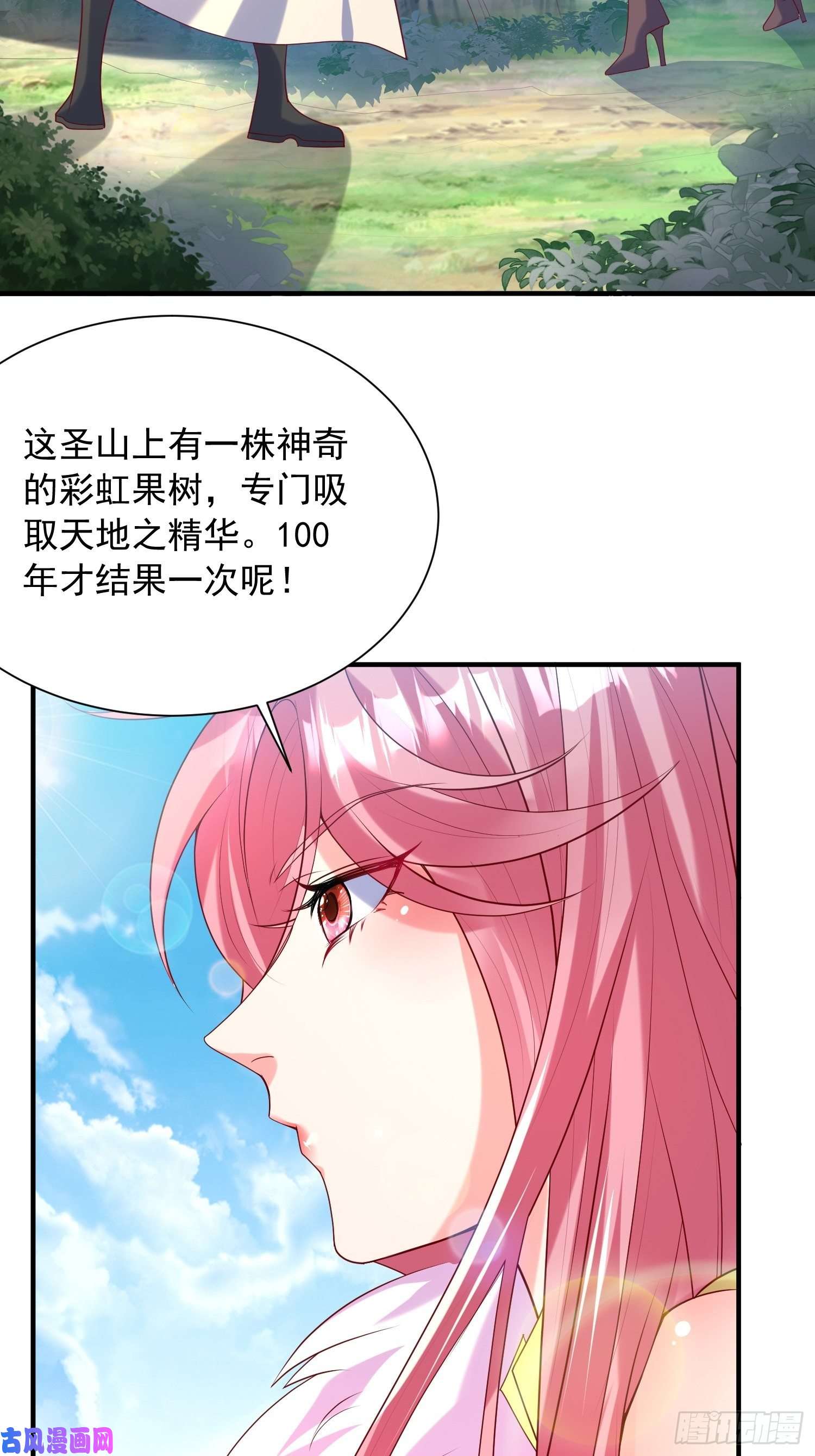 超神从调教六个姐姐开始第56话 姐姐带我盗宝贝