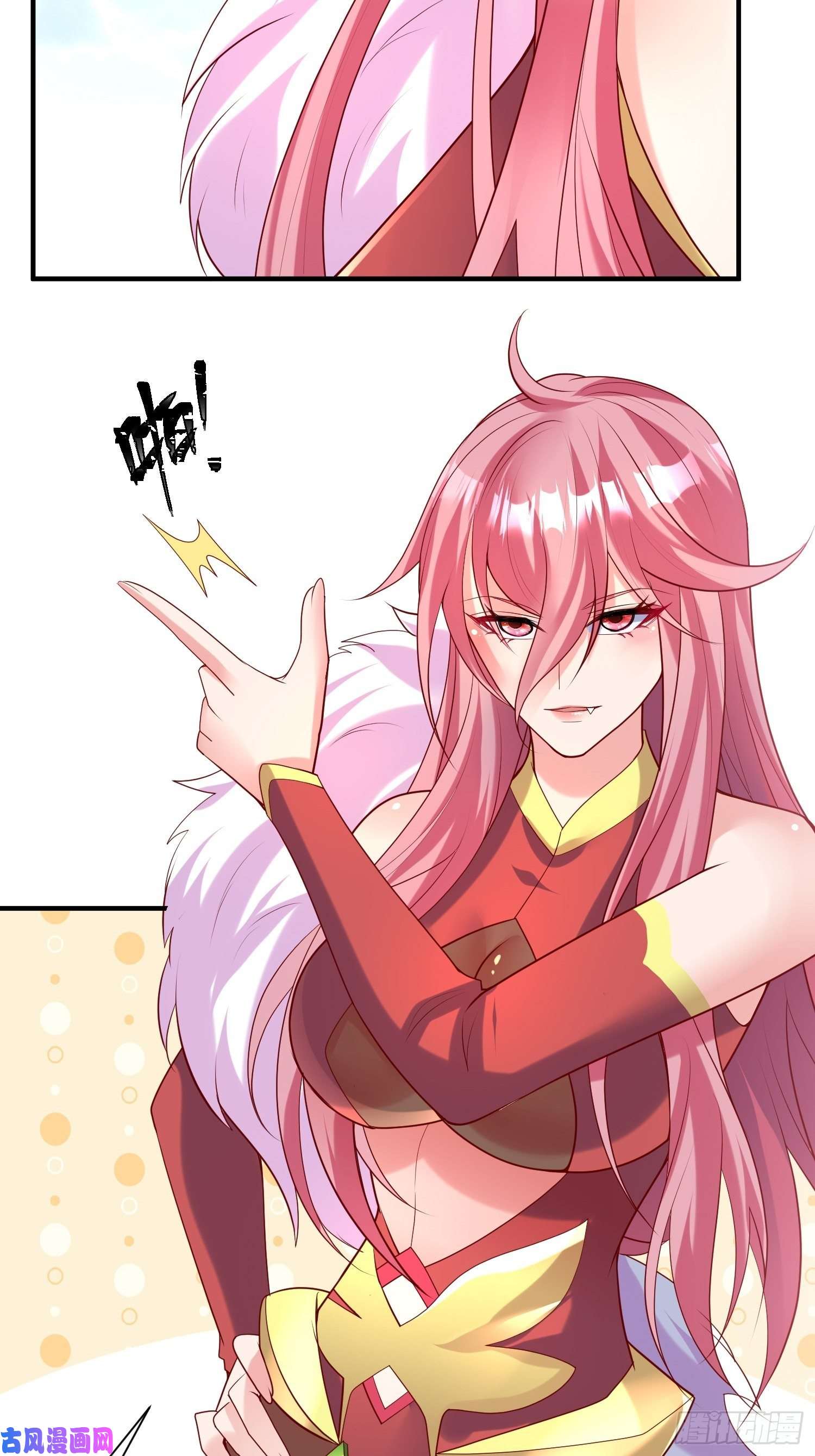 超神从调教六个姐姐开始第56话 姐姐带我盗宝贝