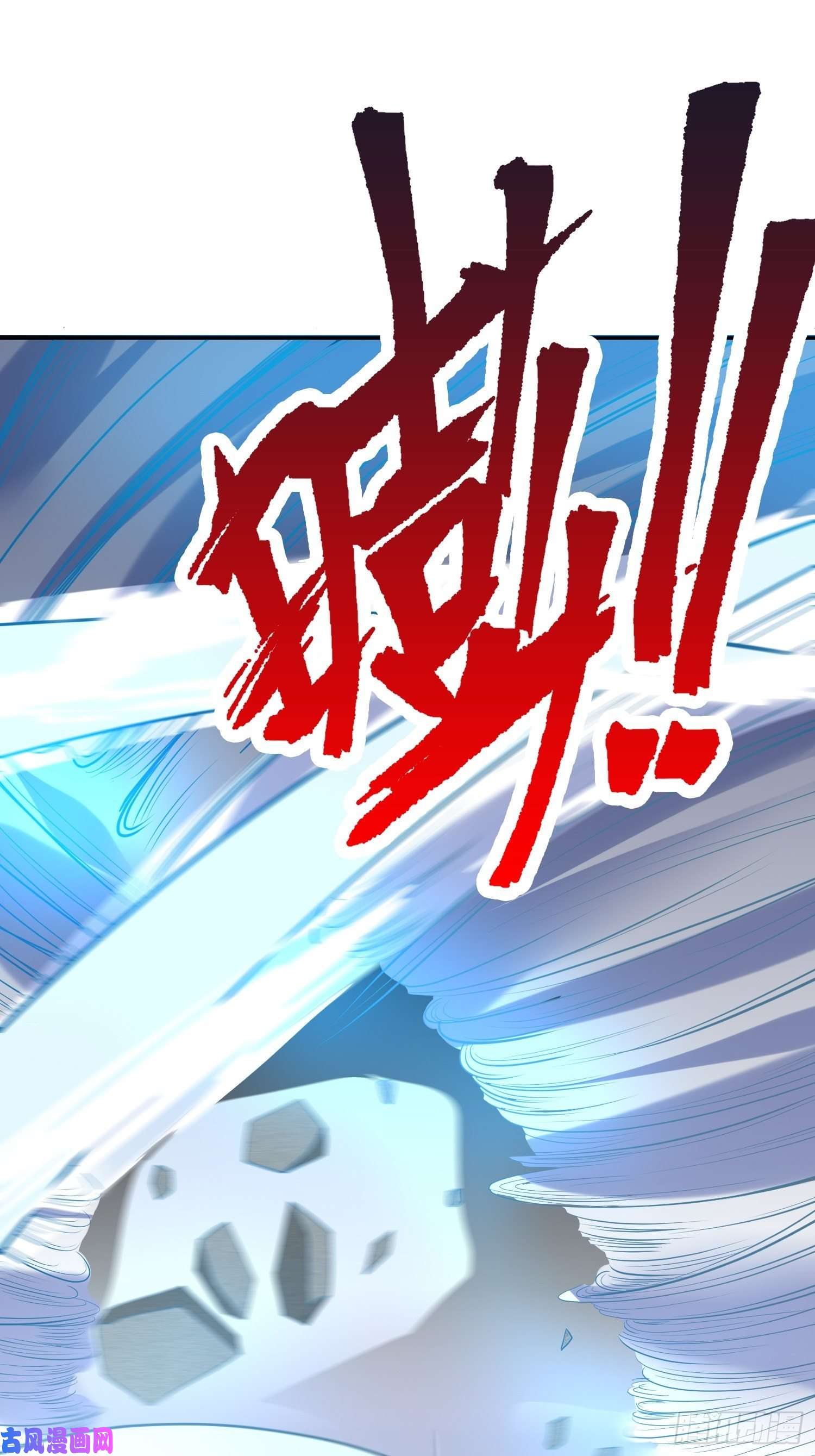 超神从调教六个姐姐开始第57话 炼化彩虹果
