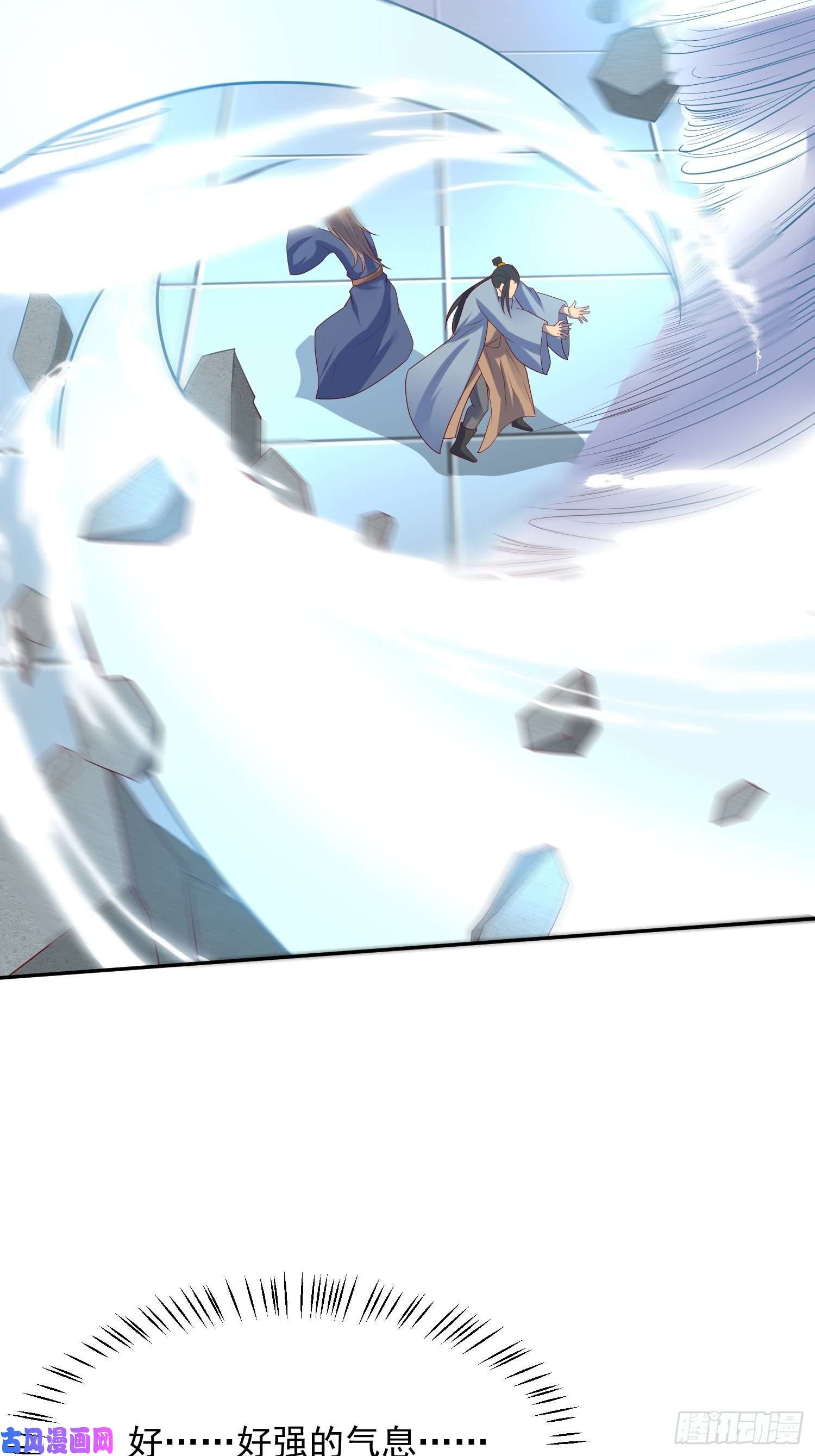 超神从调教六个姐姐开始第57话 炼化彩虹果