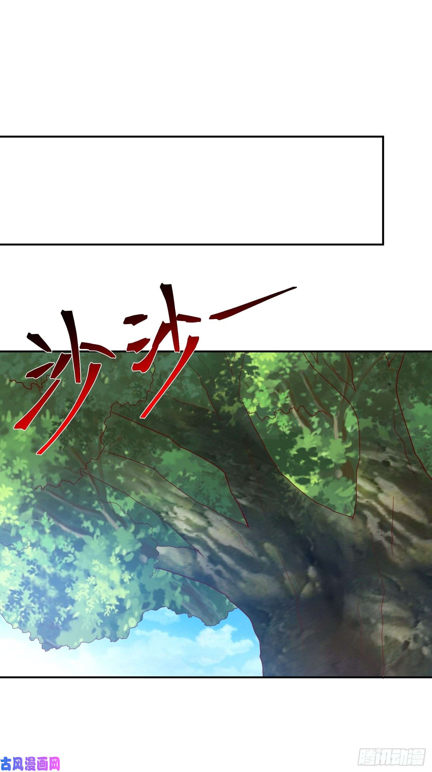 超神从调教六个姐姐开始第57话 炼化彩虹果