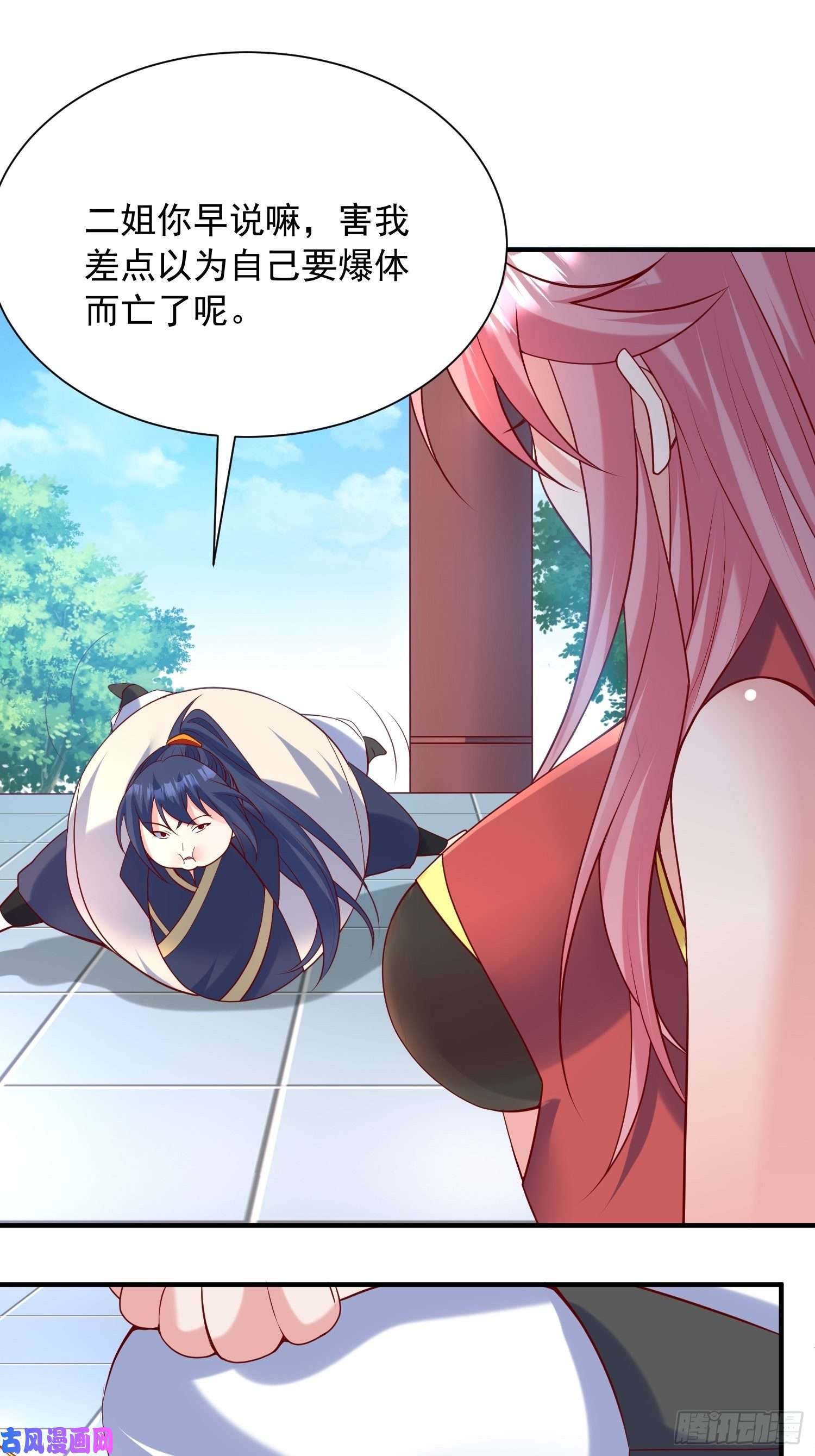 超神从调教六个姐姐开始第57话 炼化彩虹果