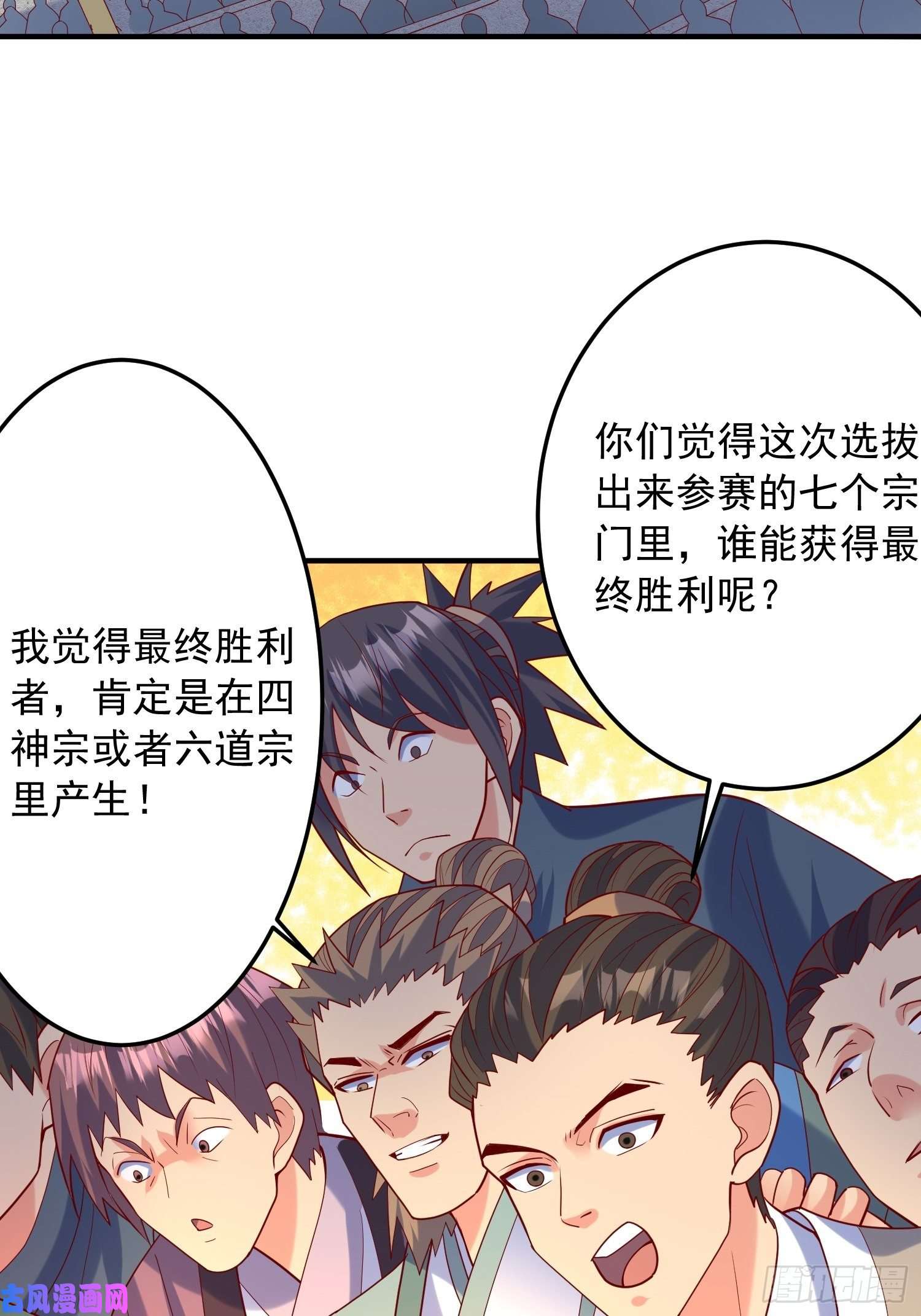 超神从调教六个姐姐开始第57话 炼化彩虹果