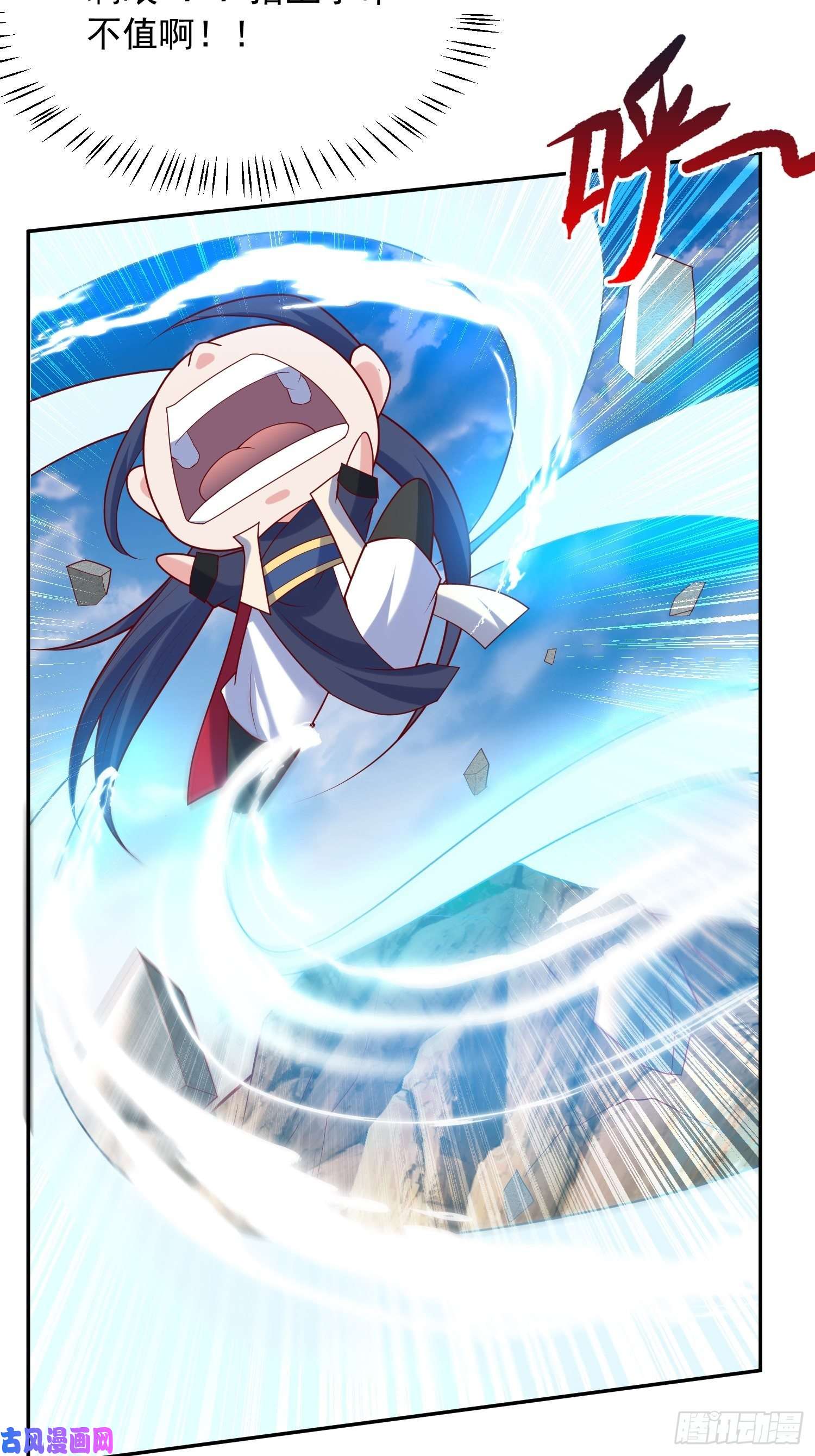 超神从调教六个姐姐开始第57话 炼化彩虹果