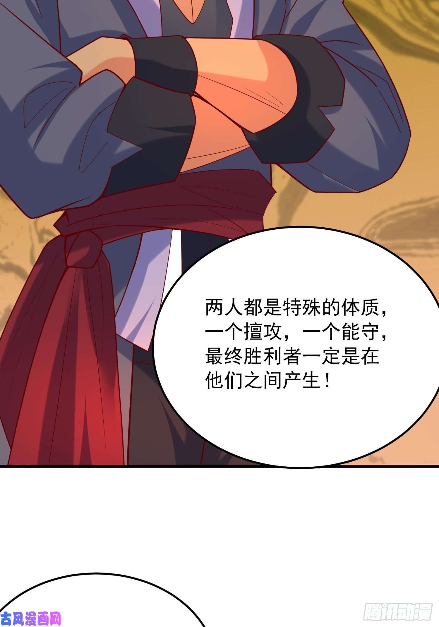超神从调教六个姐姐开始第57话 炼化彩虹果