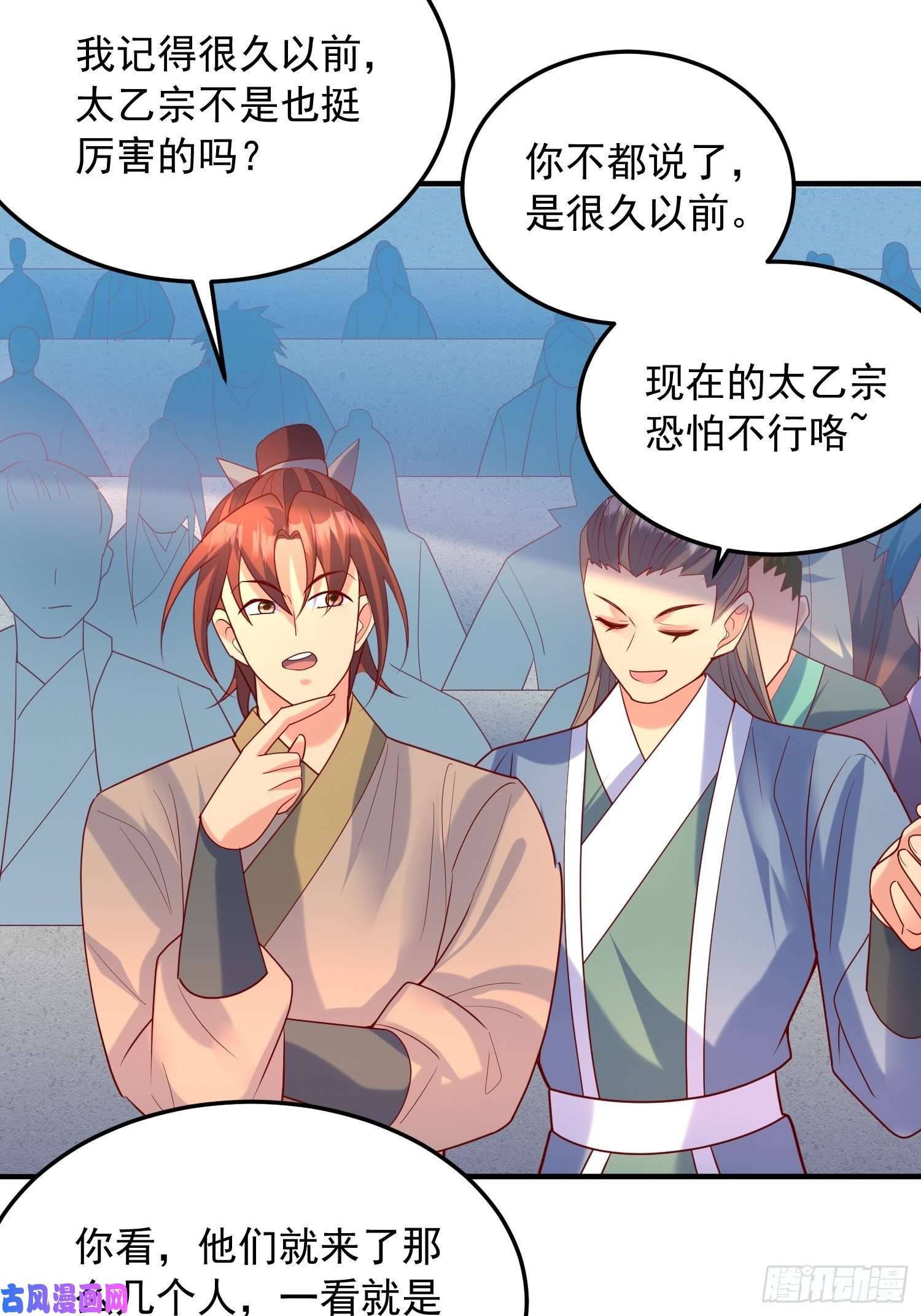 超神从调教六个姐姐开始第57话 炼化彩虹果