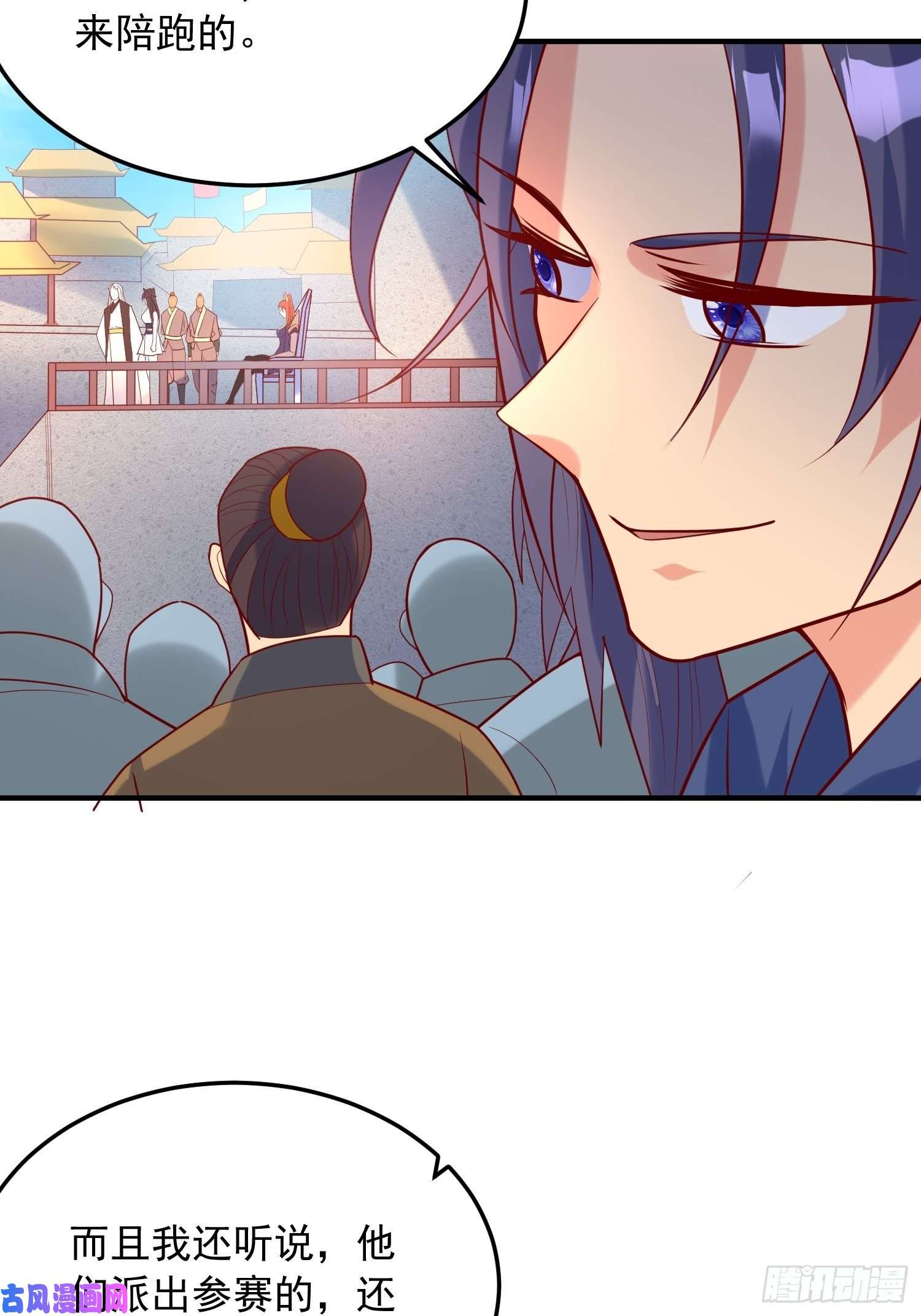 超神从调教六个姐姐开始第57话 炼化彩虹果