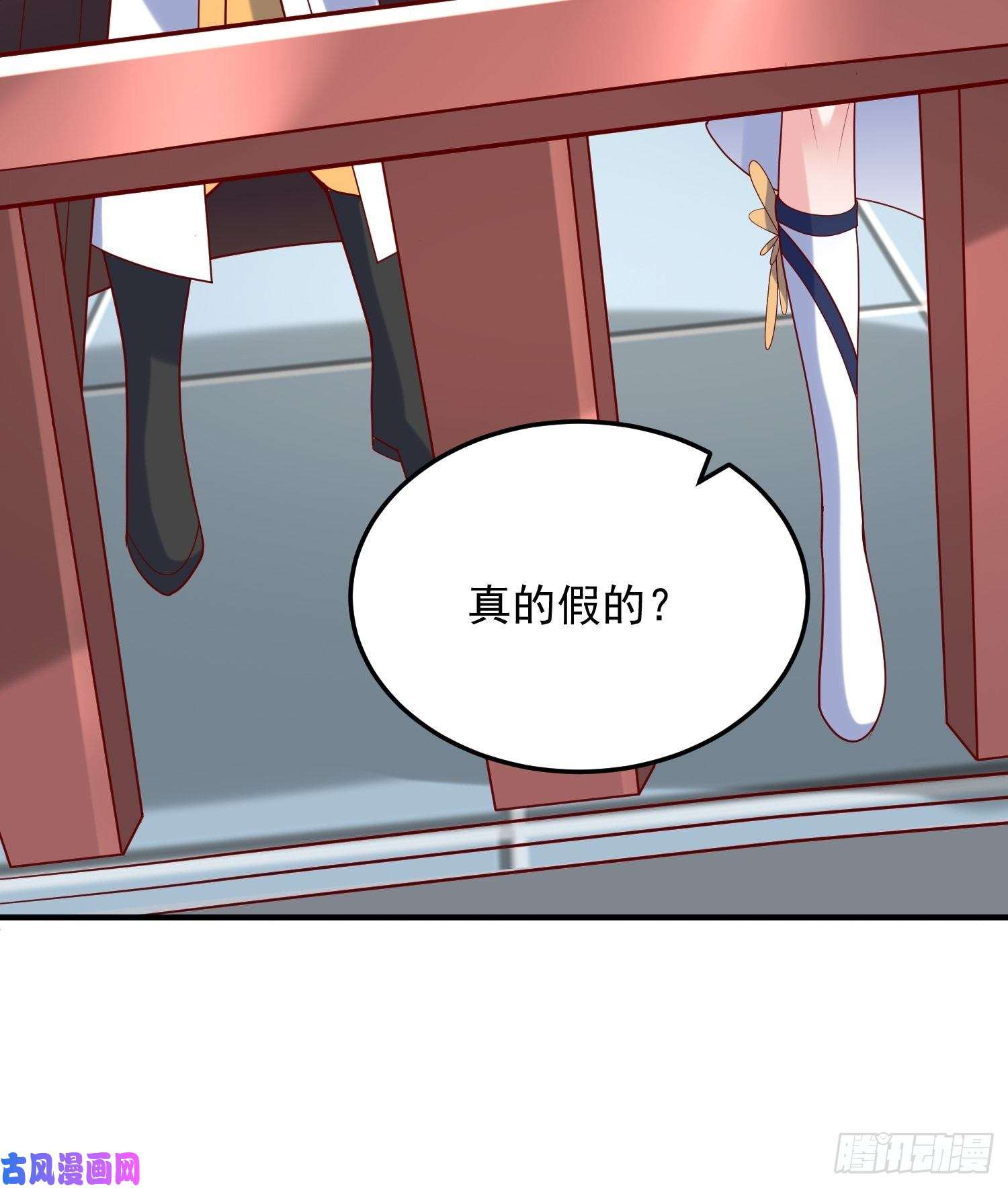 超神从调教六个姐姐开始第57话 炼化彩虹果