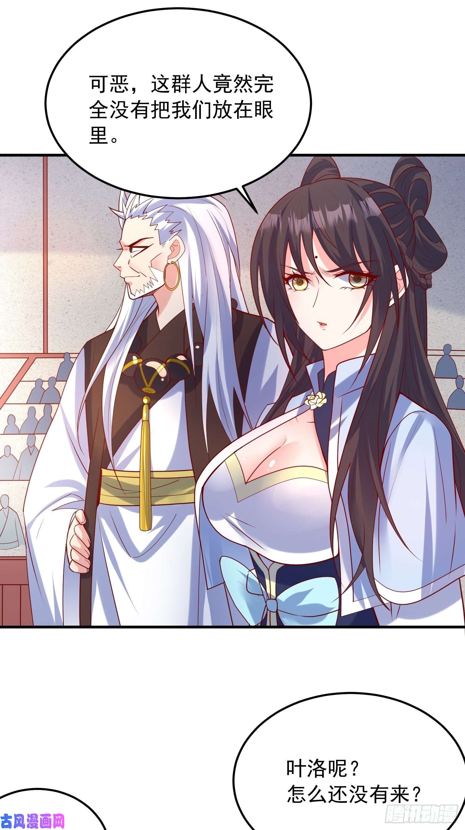 超神从调教六个姐姐开始第57话 炼化彩虹果