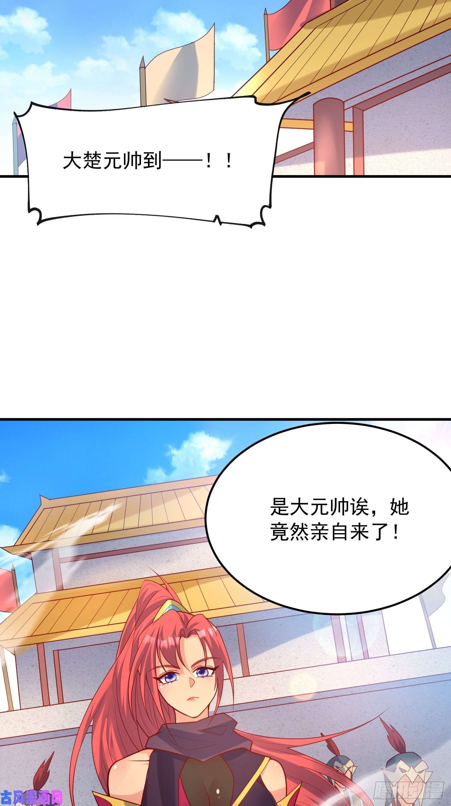 超神从调教六个姐姐开始第57话 炼化彩虹果