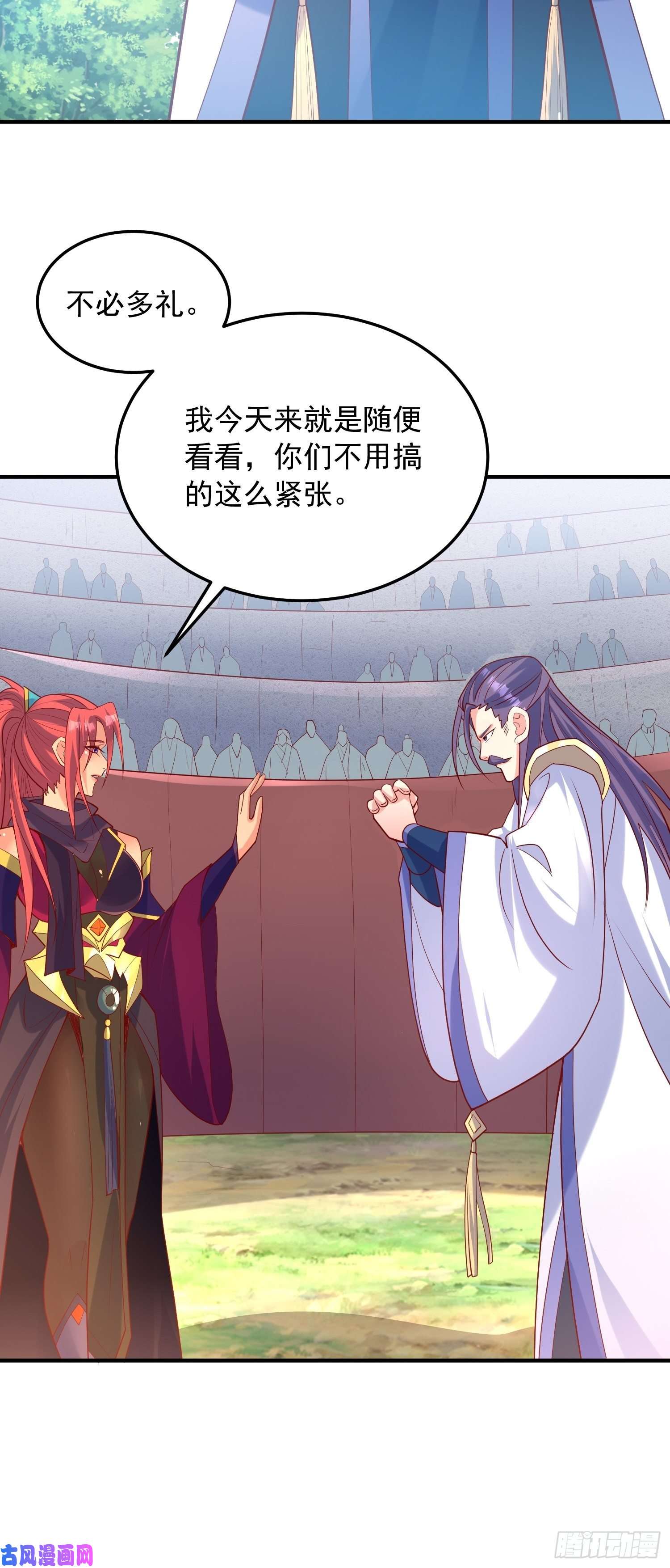 超神从调教六个姐姐开始第57话 炼化彩虹果