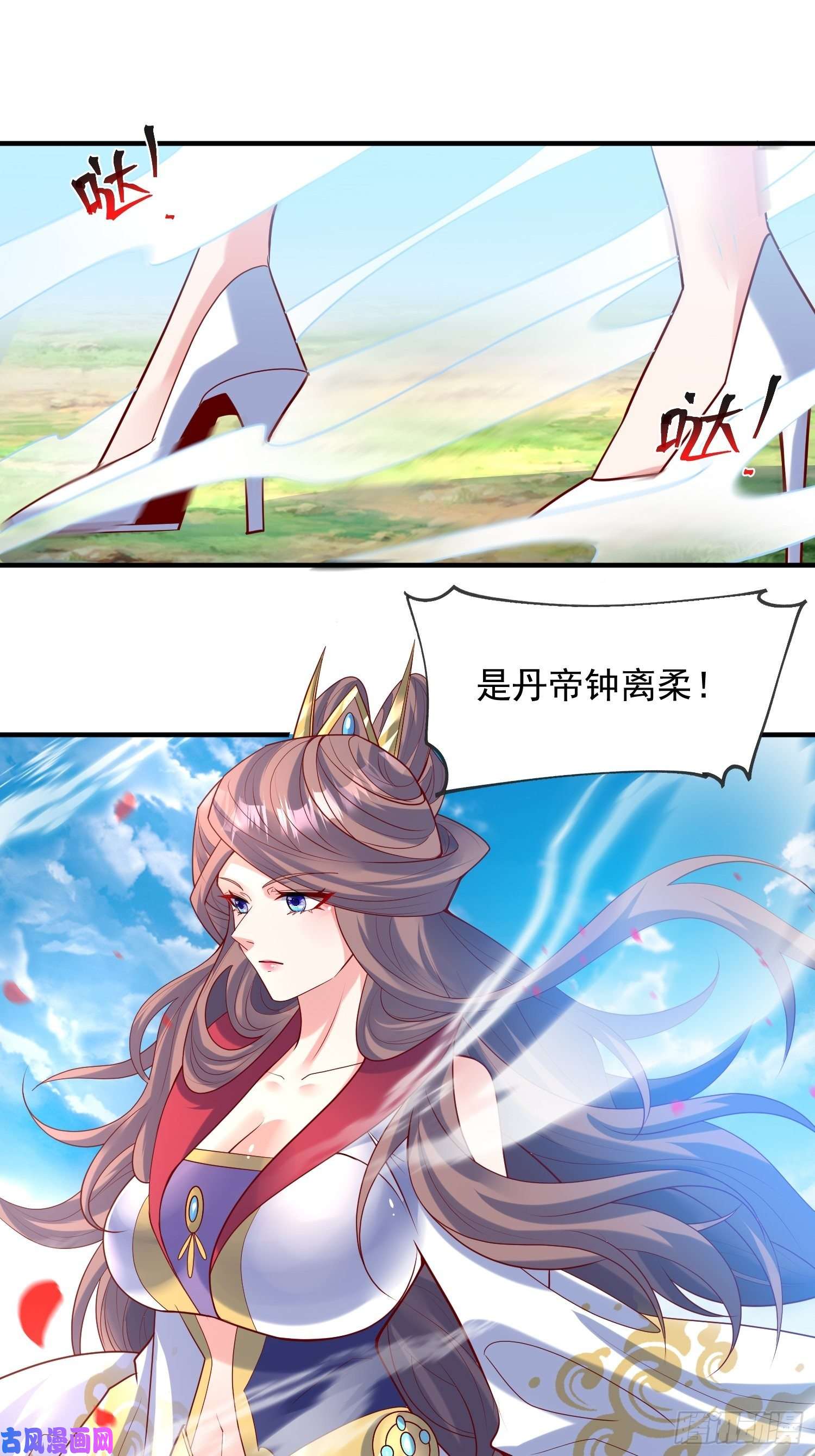 超神从调教六个姐姐开始第57话 炼化彩虹果