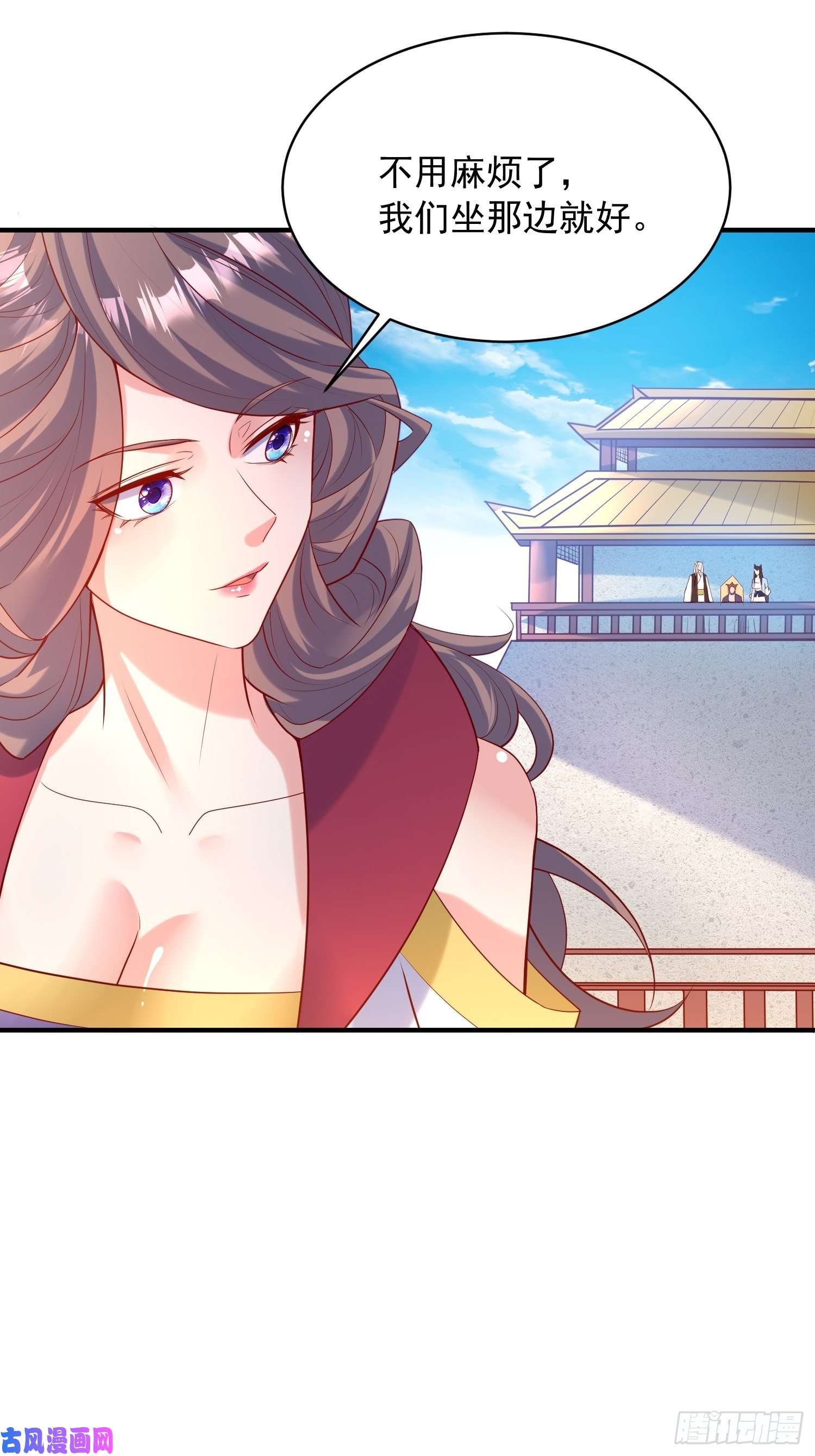 超神从调教六个姐姐开始第57话 炼化彩虹果
