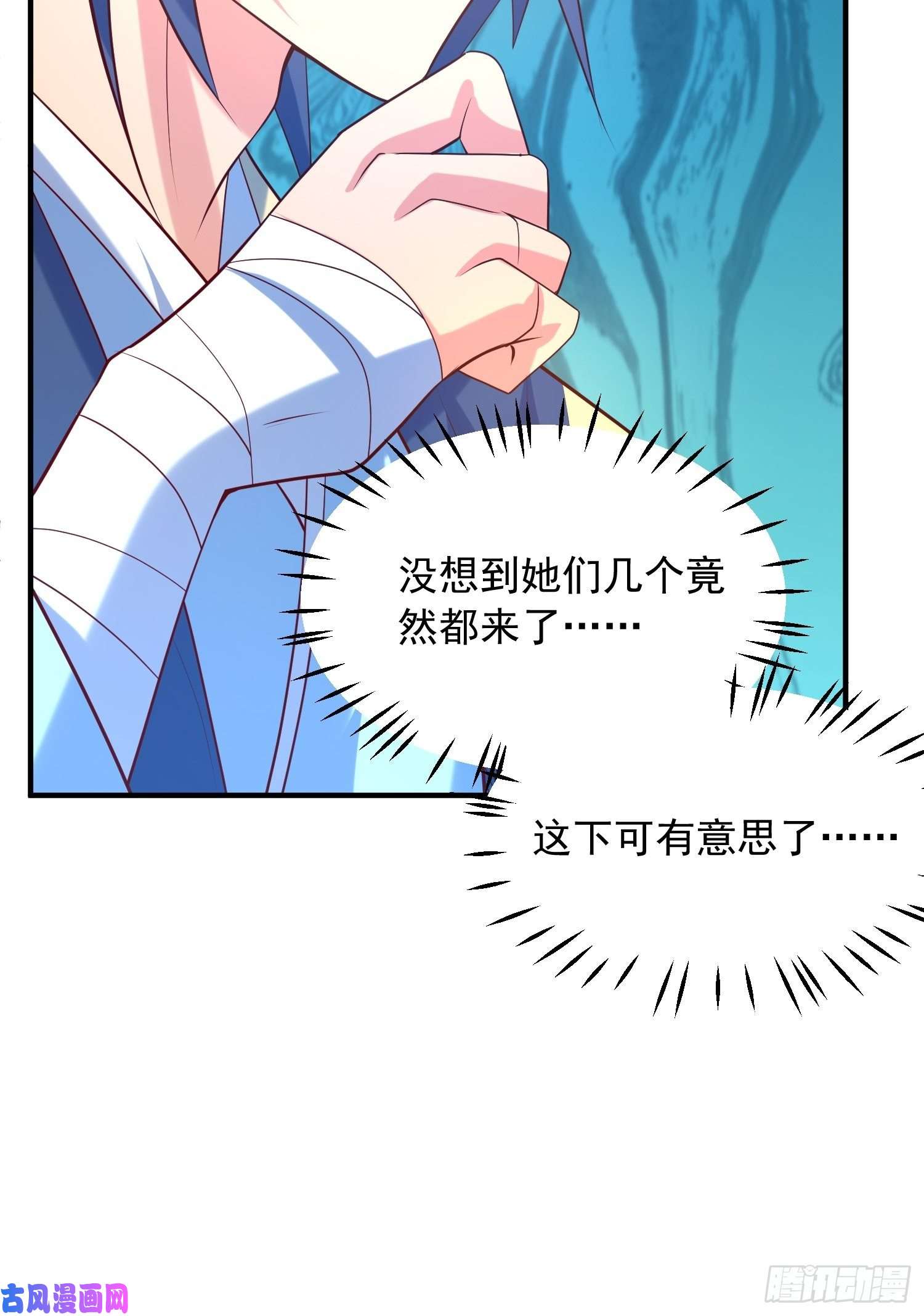 超神从调教六个姐姐开始第57话 炼化彩虹果