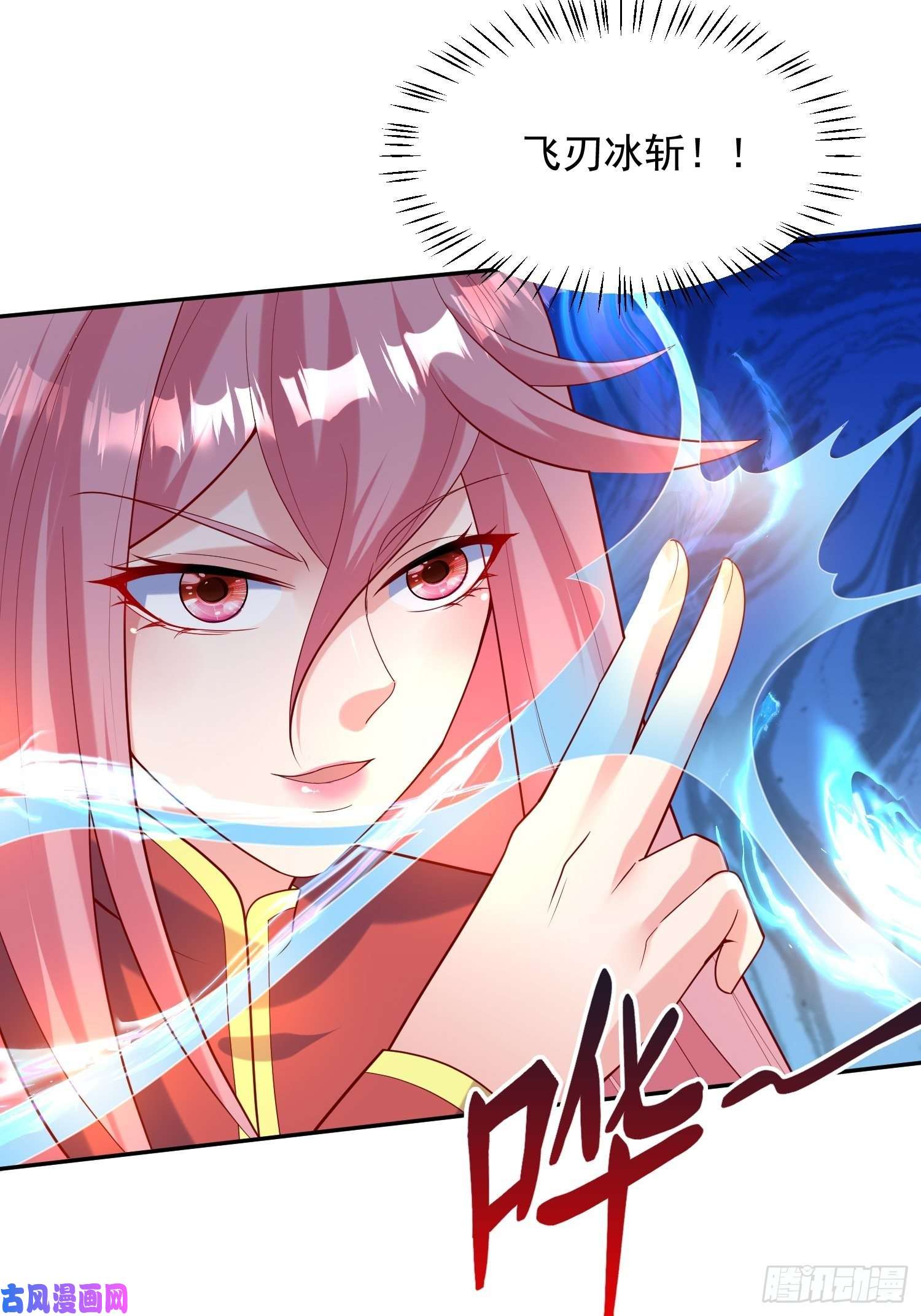 超神从调教六个姐姐开始第57话 炼化彩虹果