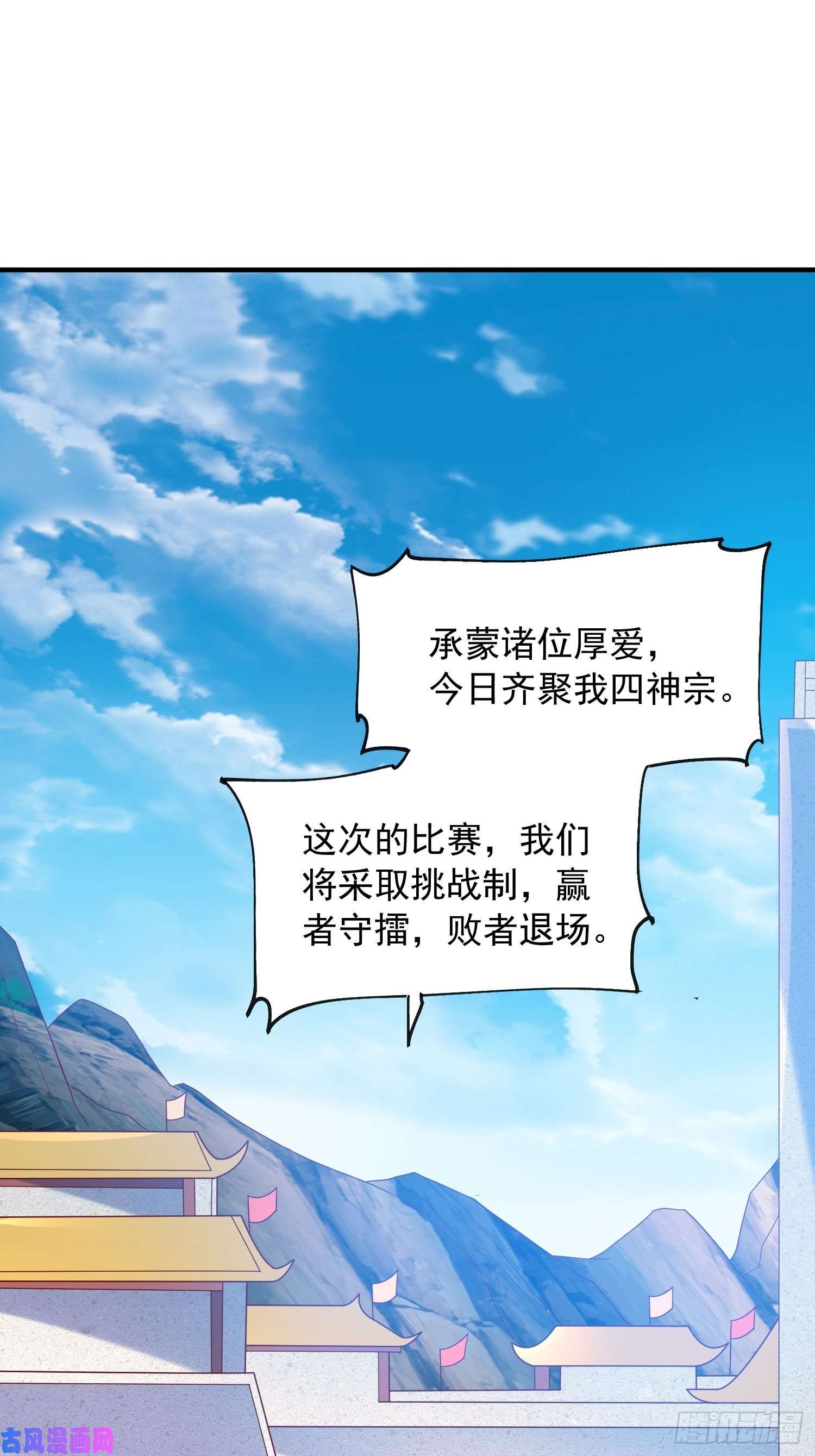 超神从调教六个姐姐开始第58话 时间就是金钱