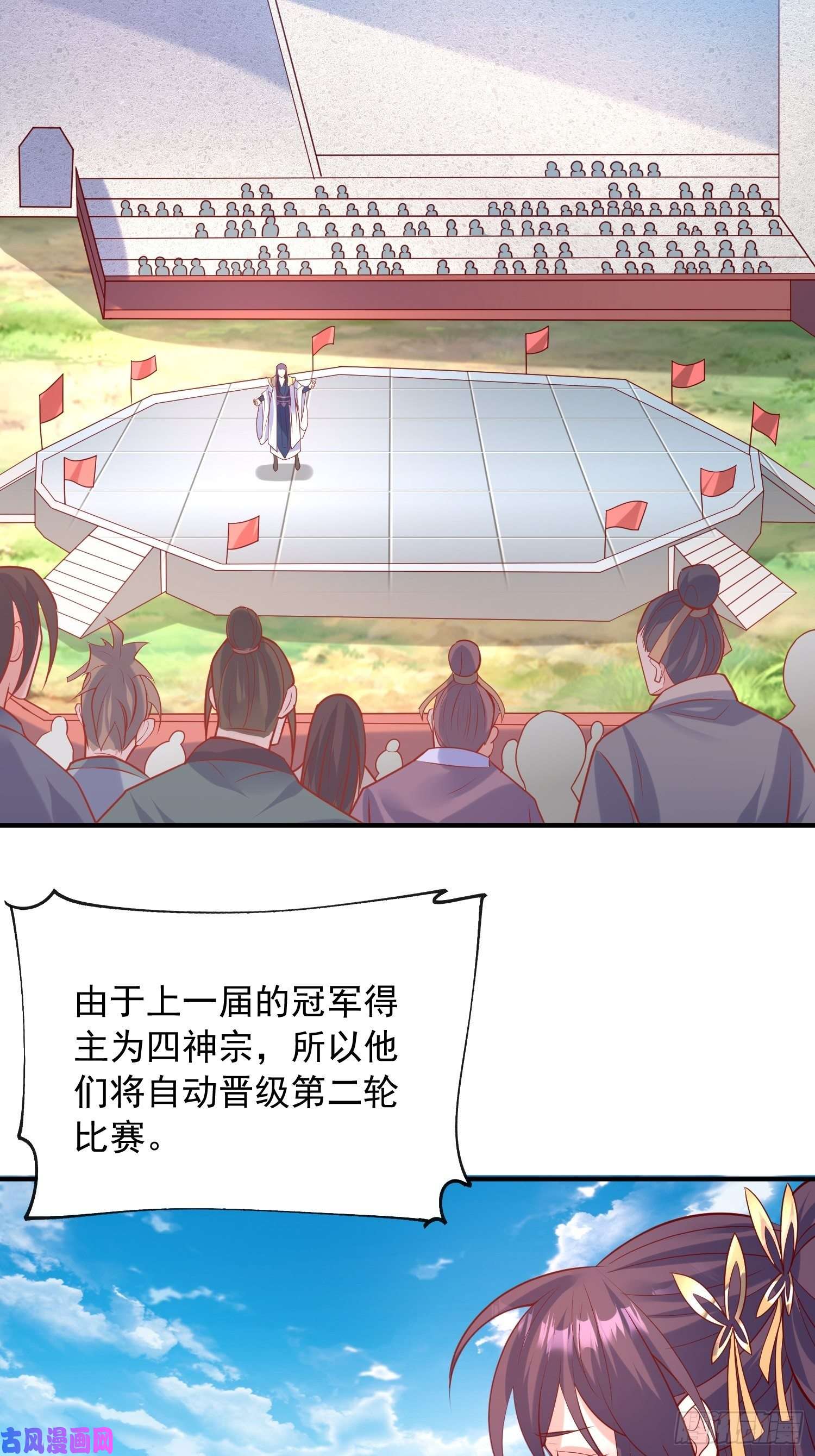超神从调教六个姐姐开始第58话 时间就是金钱