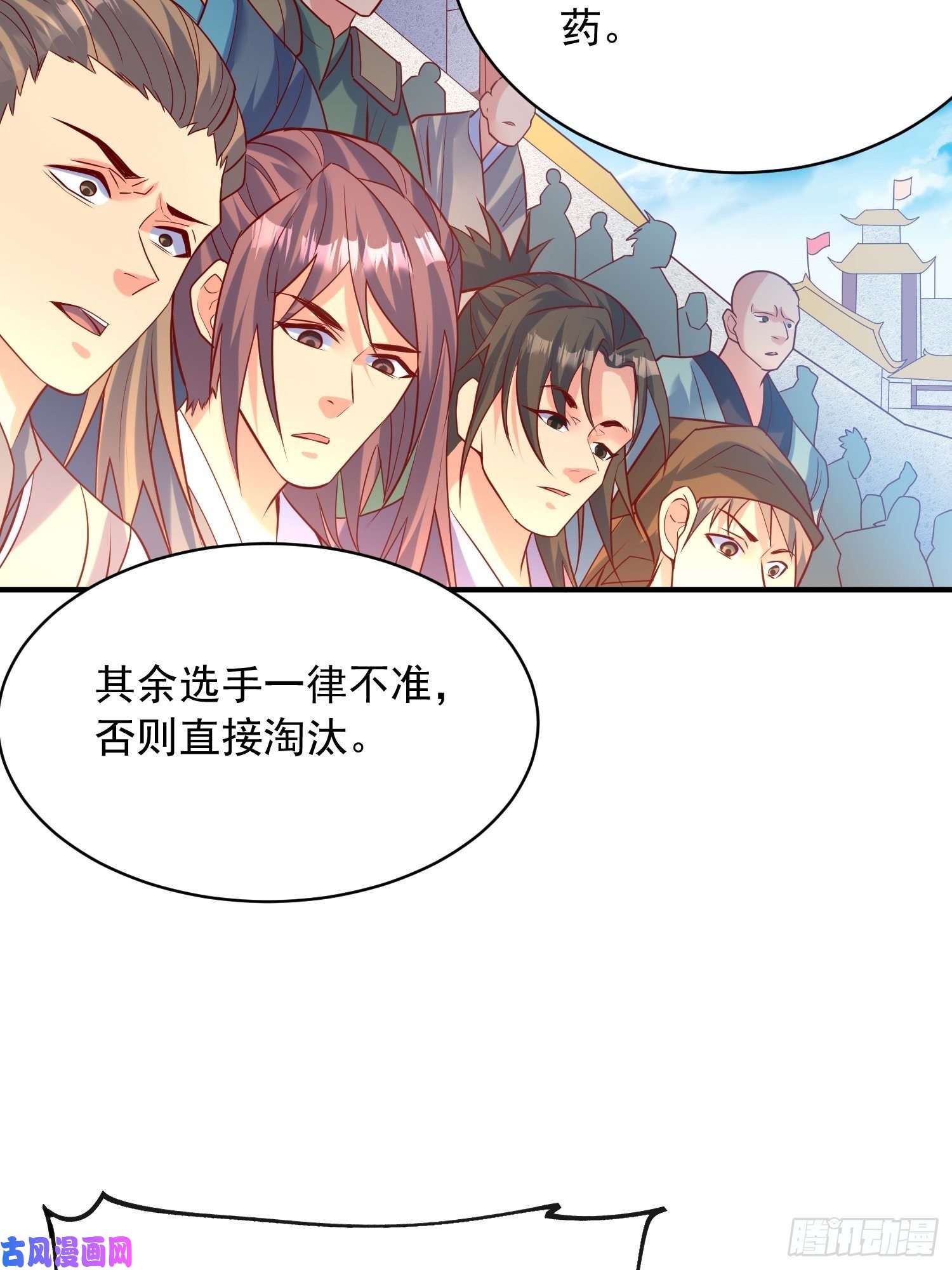超神从调教六个姐姐开始第58话 时间就是金钱
