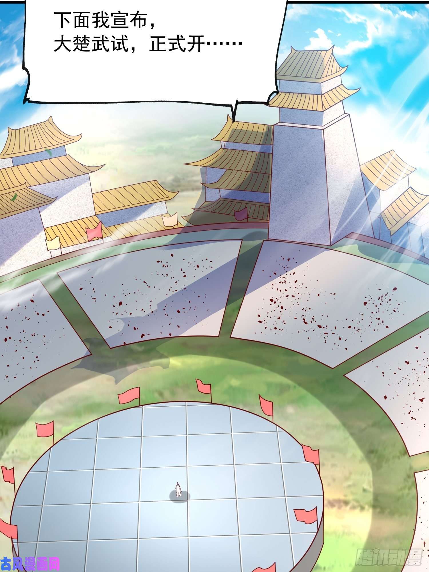 超神从调教六个姐姐开始第58话 时间就是金钱