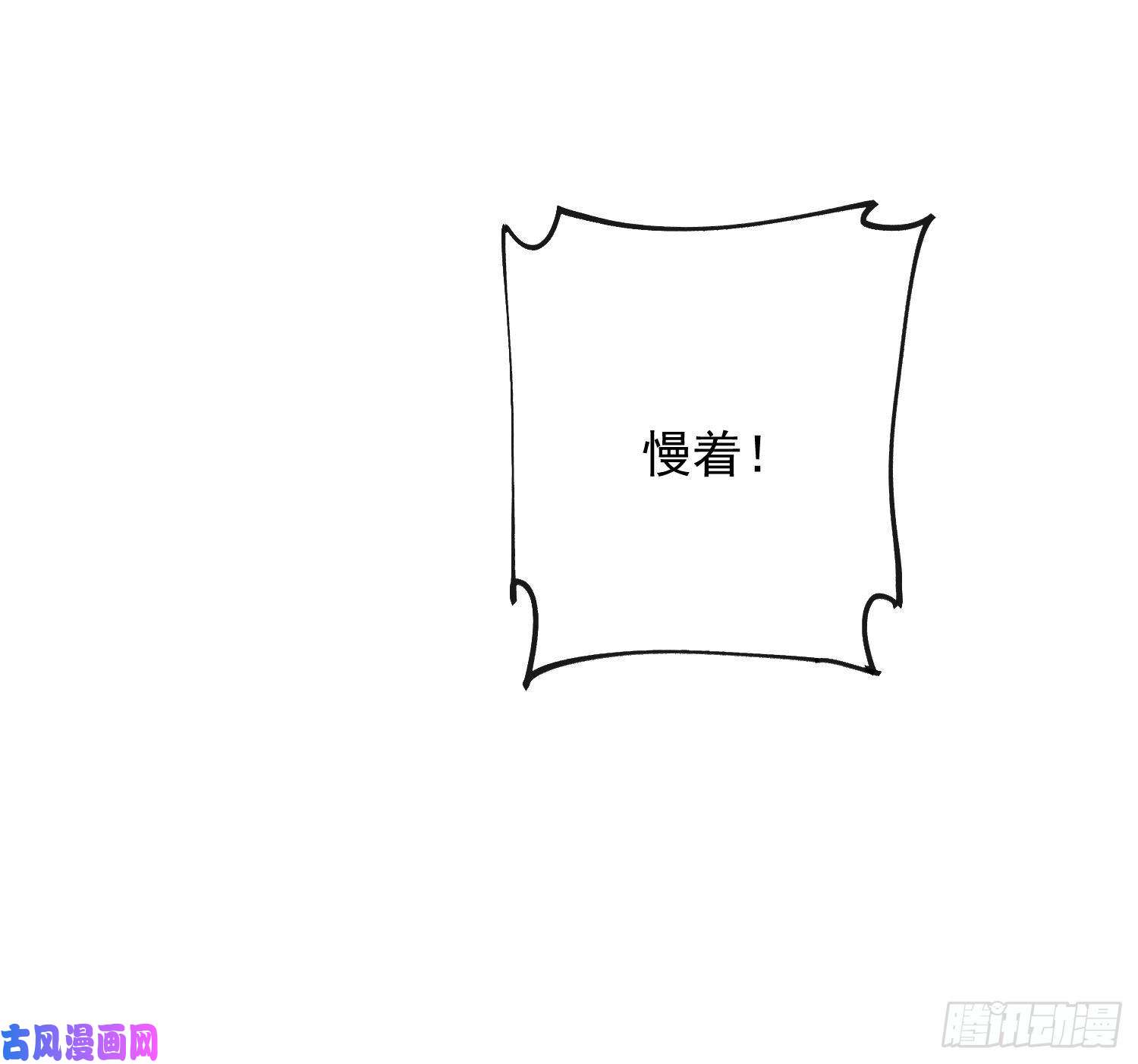超神从调教六个姐姐开始第58话 时间就是金钱