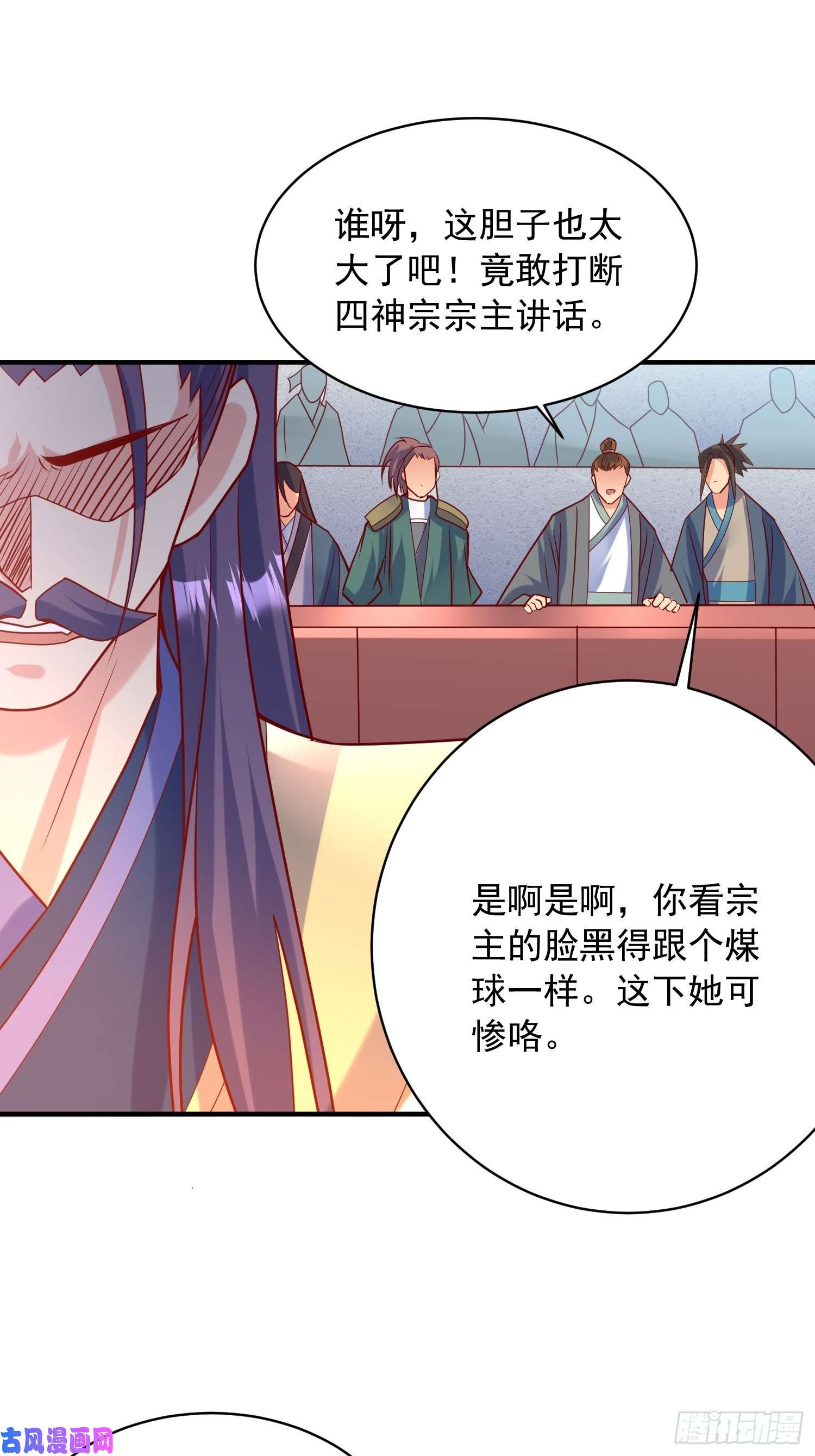 超神从调教六个姐姐开始第58话 时间就是金钱