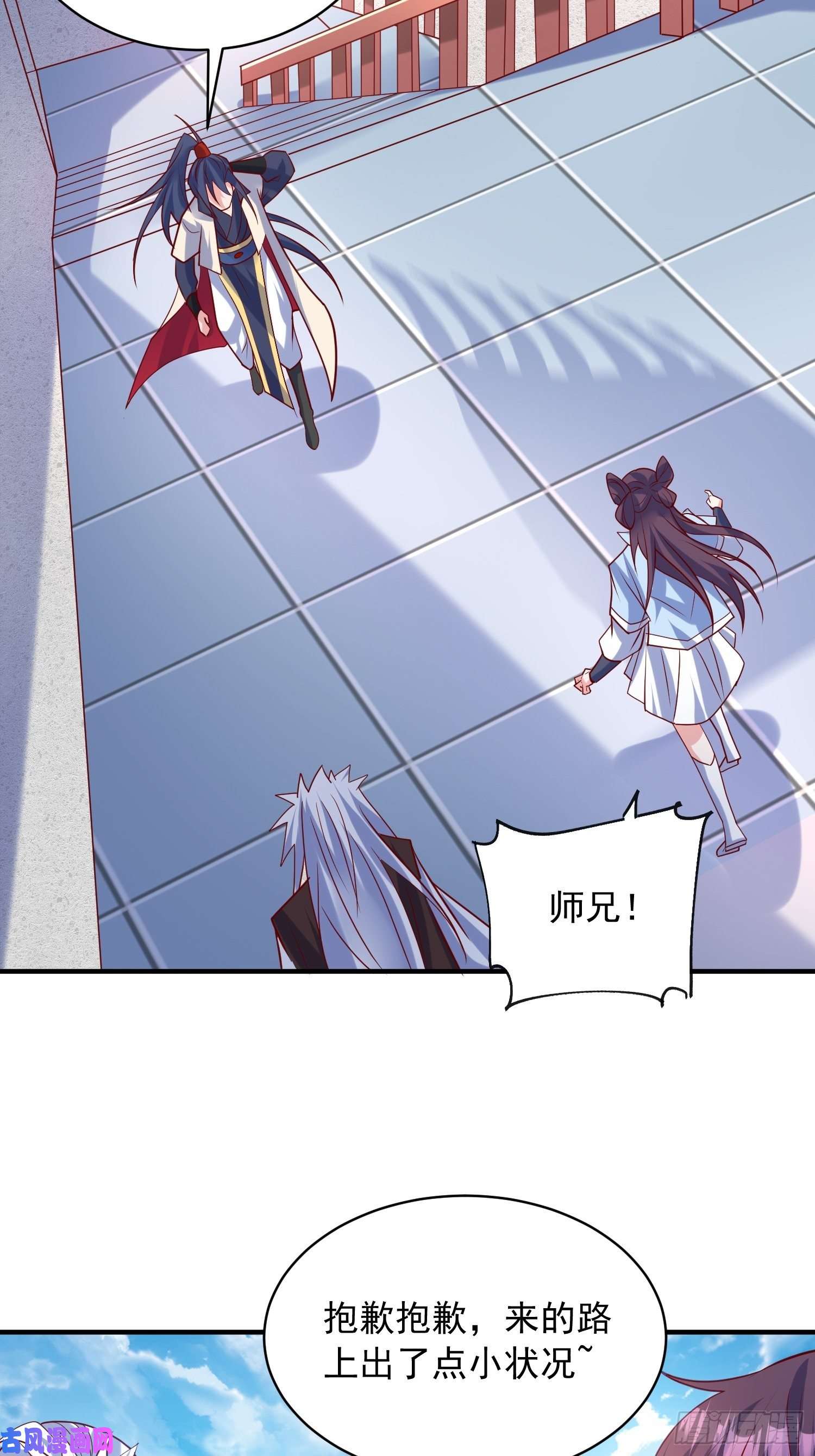 超神从调教六个姐姐开始第58话 时间就是金钱