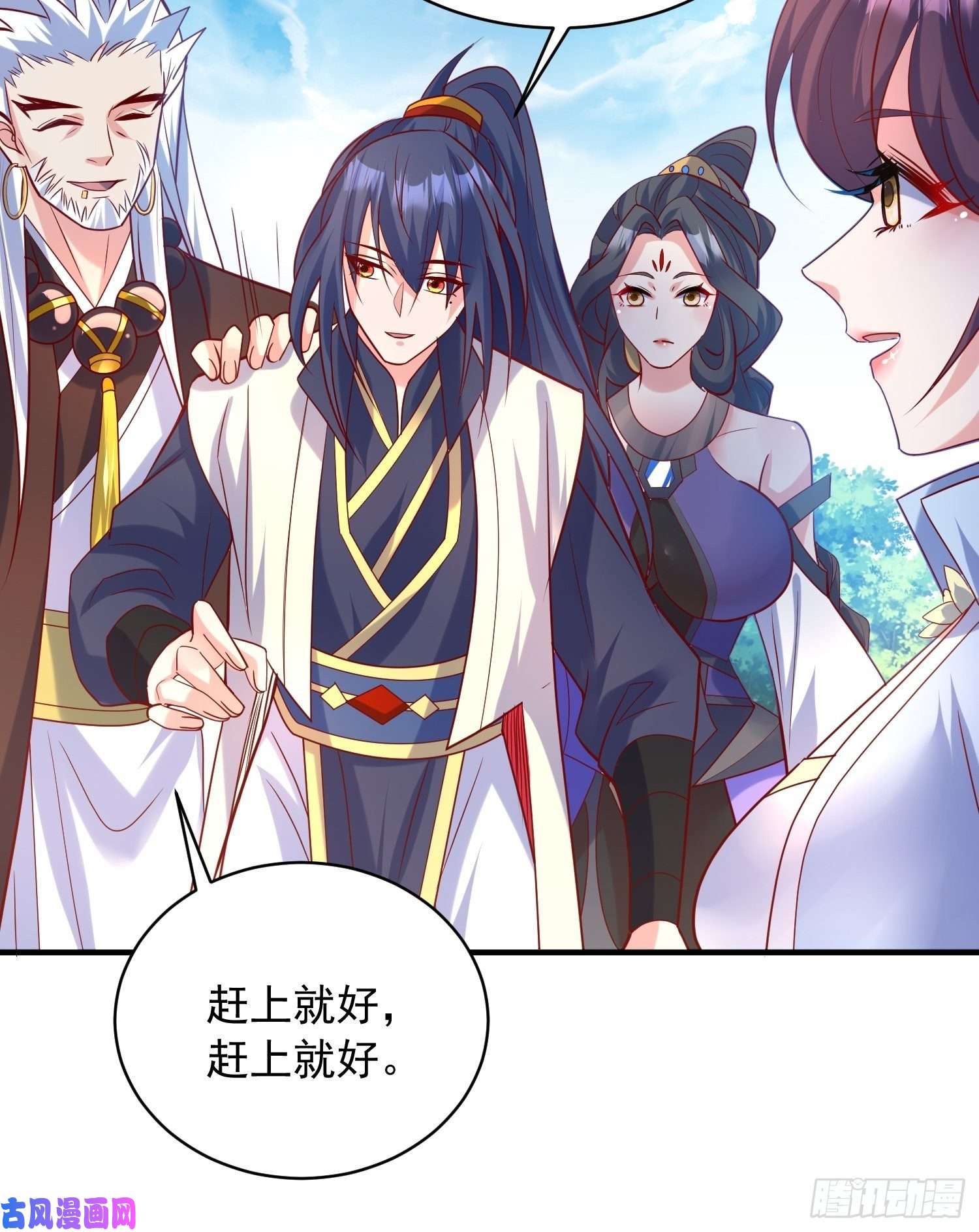 超神从调教六个姐姐开始第58话 时间就是金钱