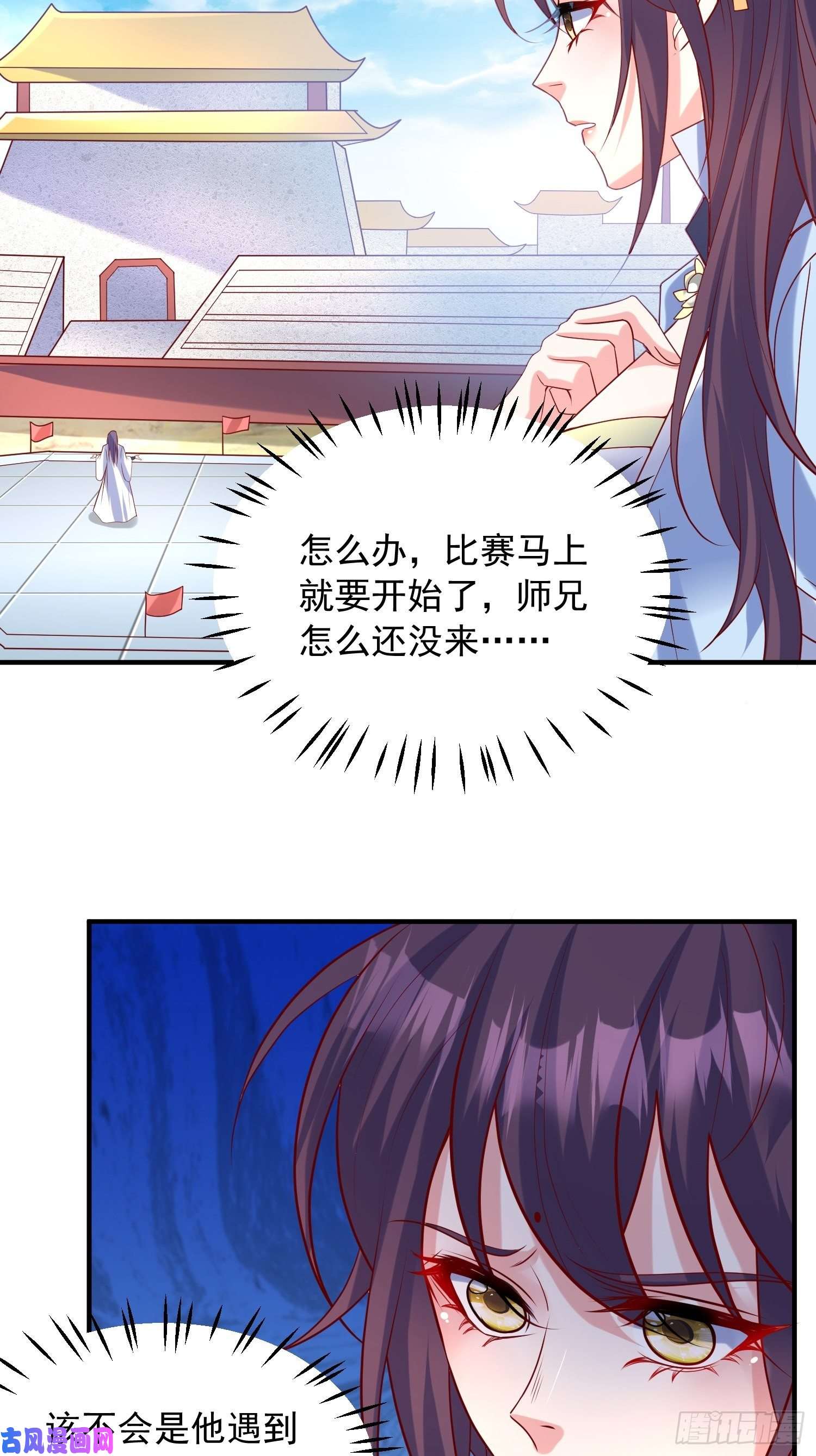 超神从调教六个姐姐开始第58话 时间就是金钱