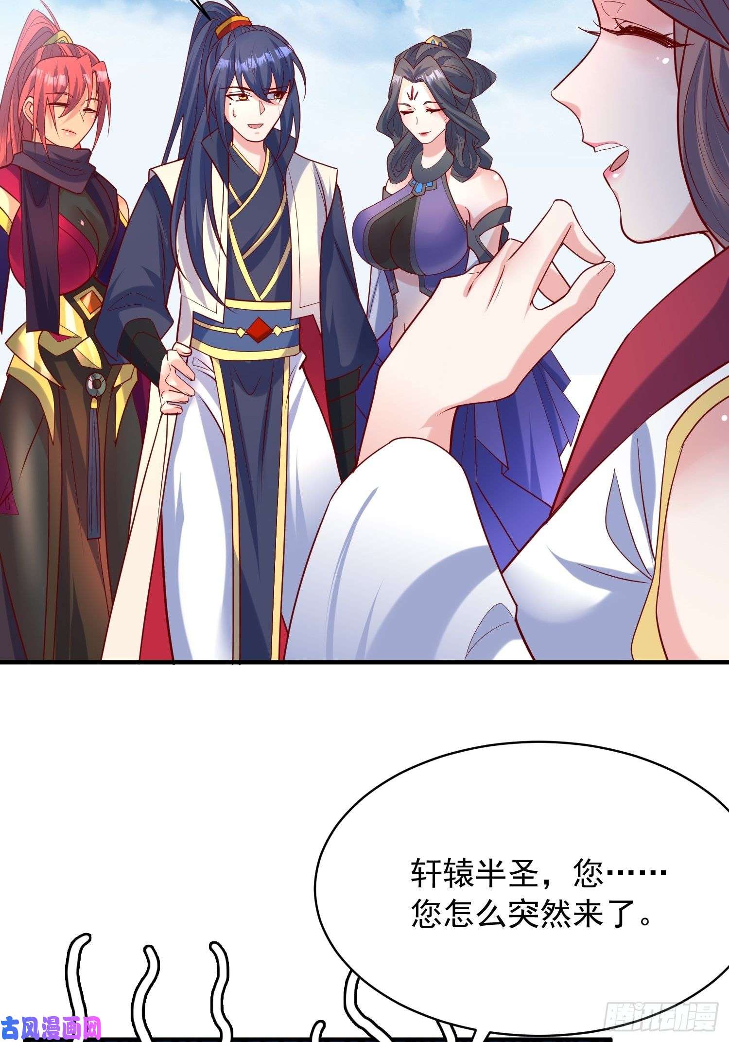 超神从调教六个姐姐开始第58话 时间就是金钱