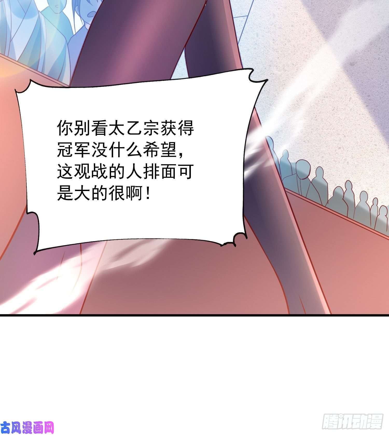 超神从调教六个姐姐开始第58话 时间就是金钱